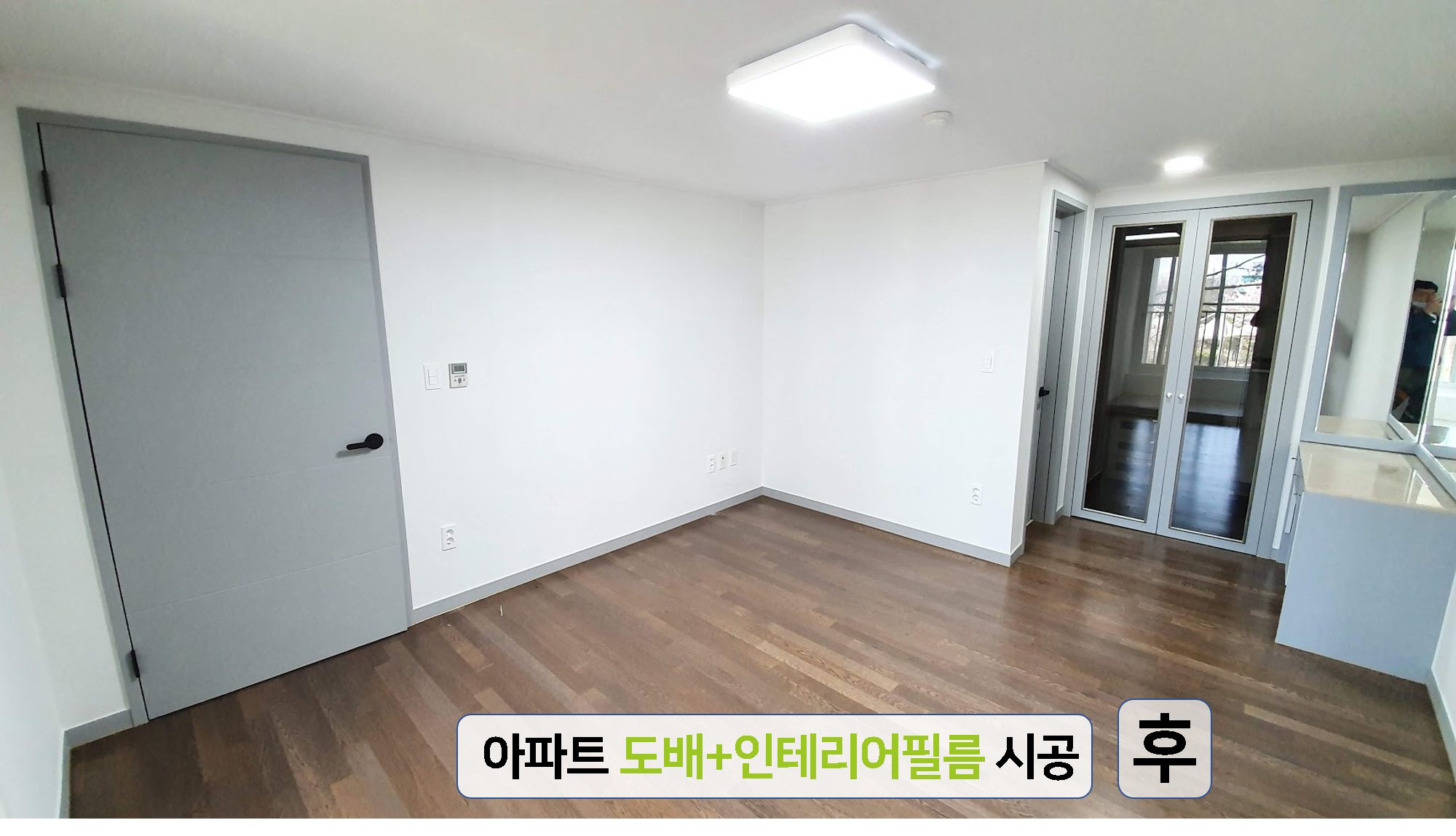 대성인테리어기술학원