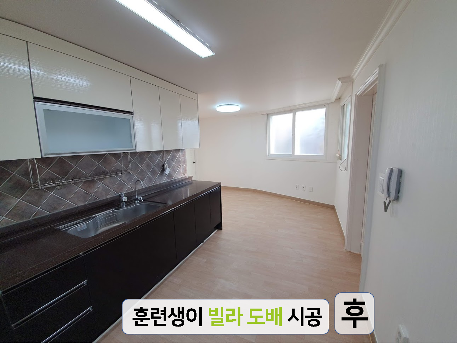 대성인테리어기술학원