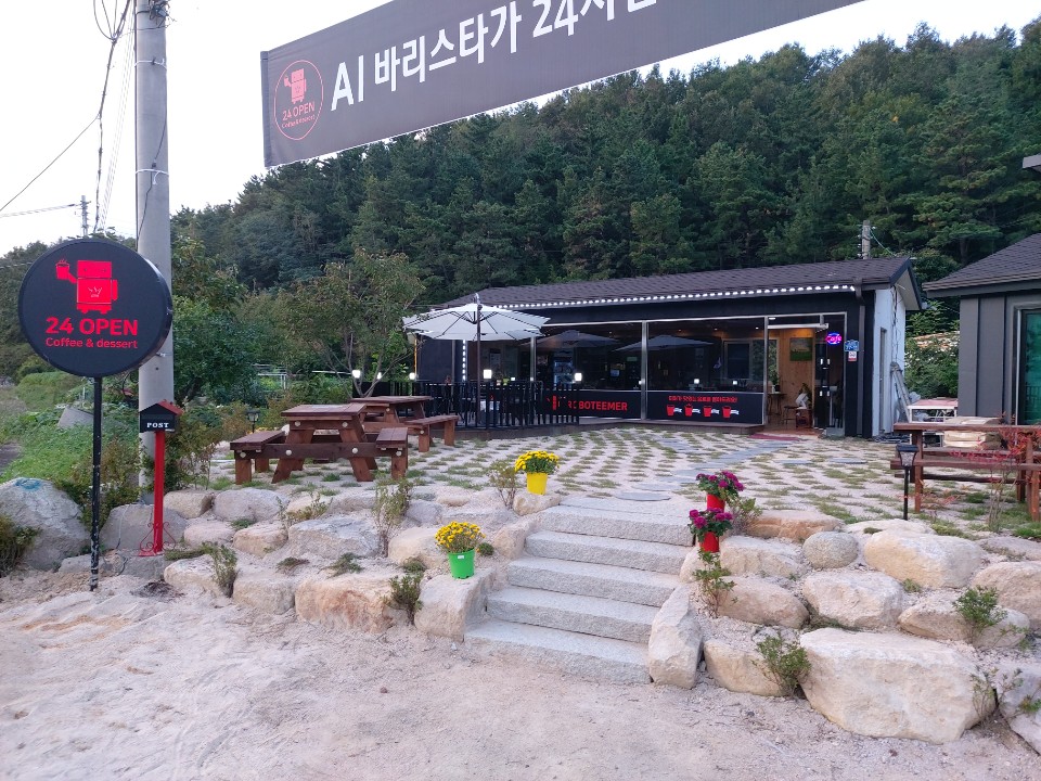 로보티머