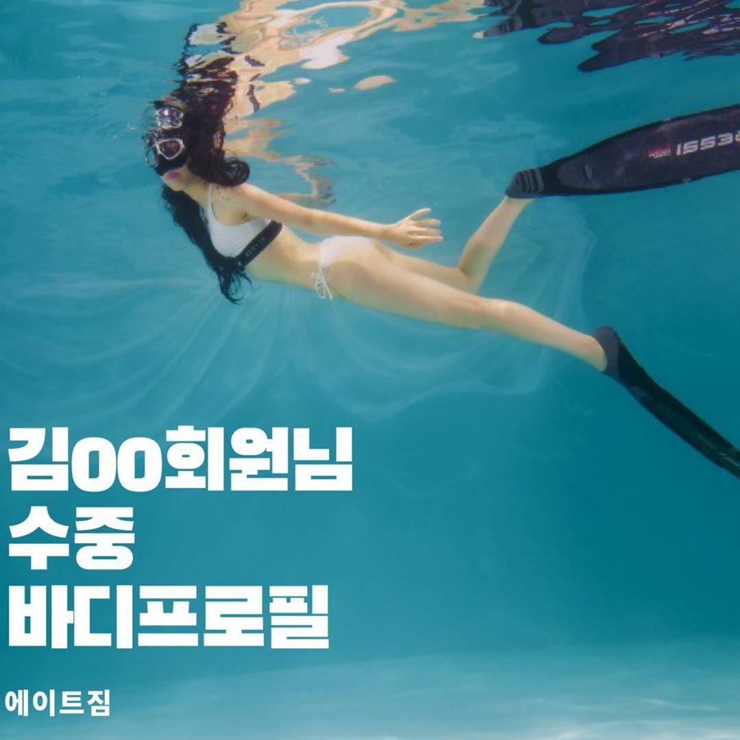 에이트짐 PT 노형점