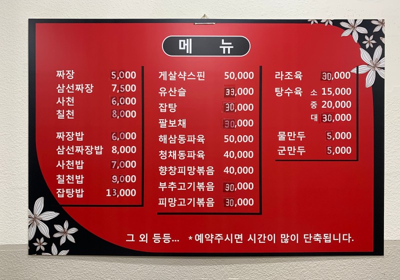 대화관