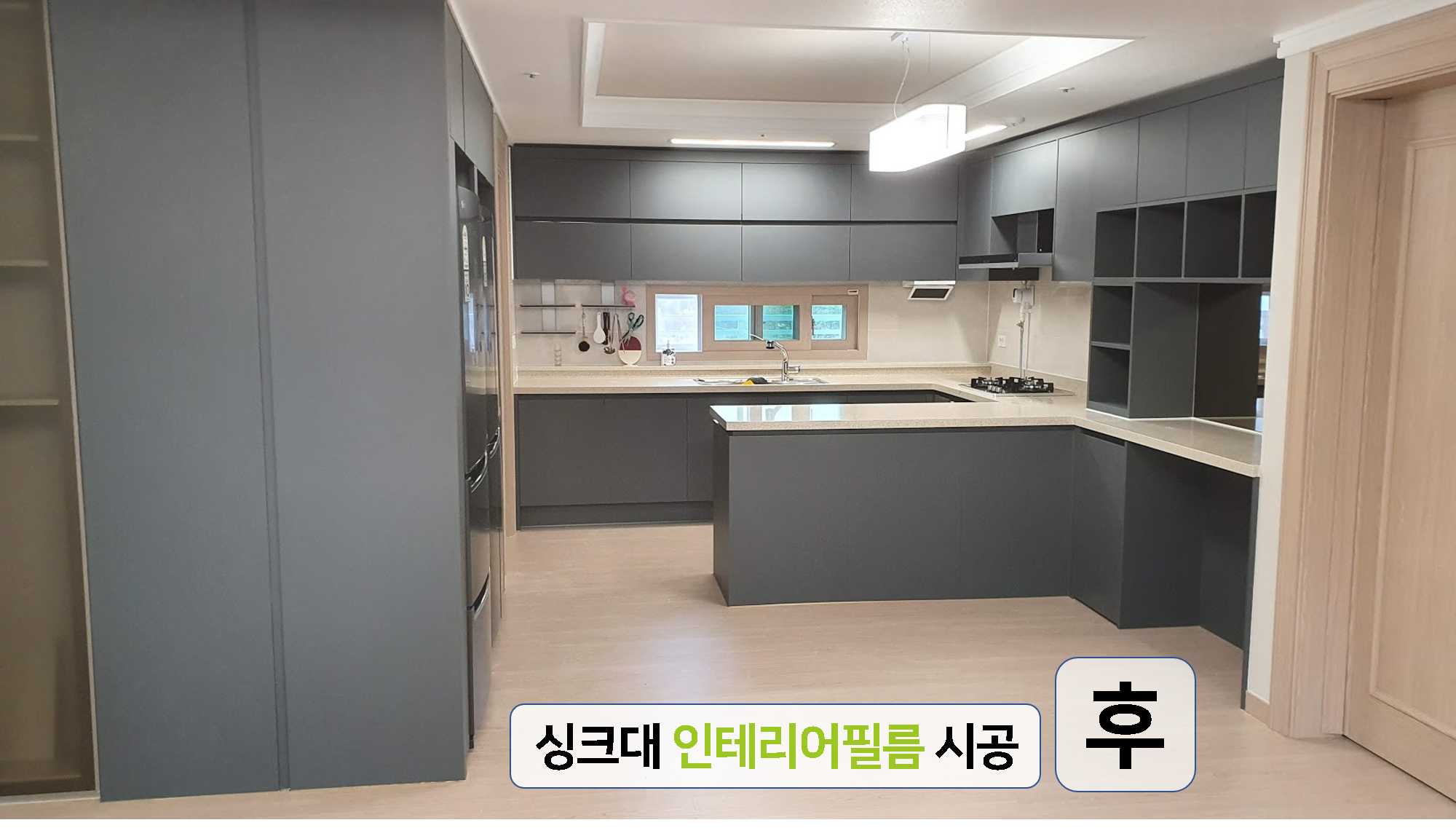 대성인테리어기술학원