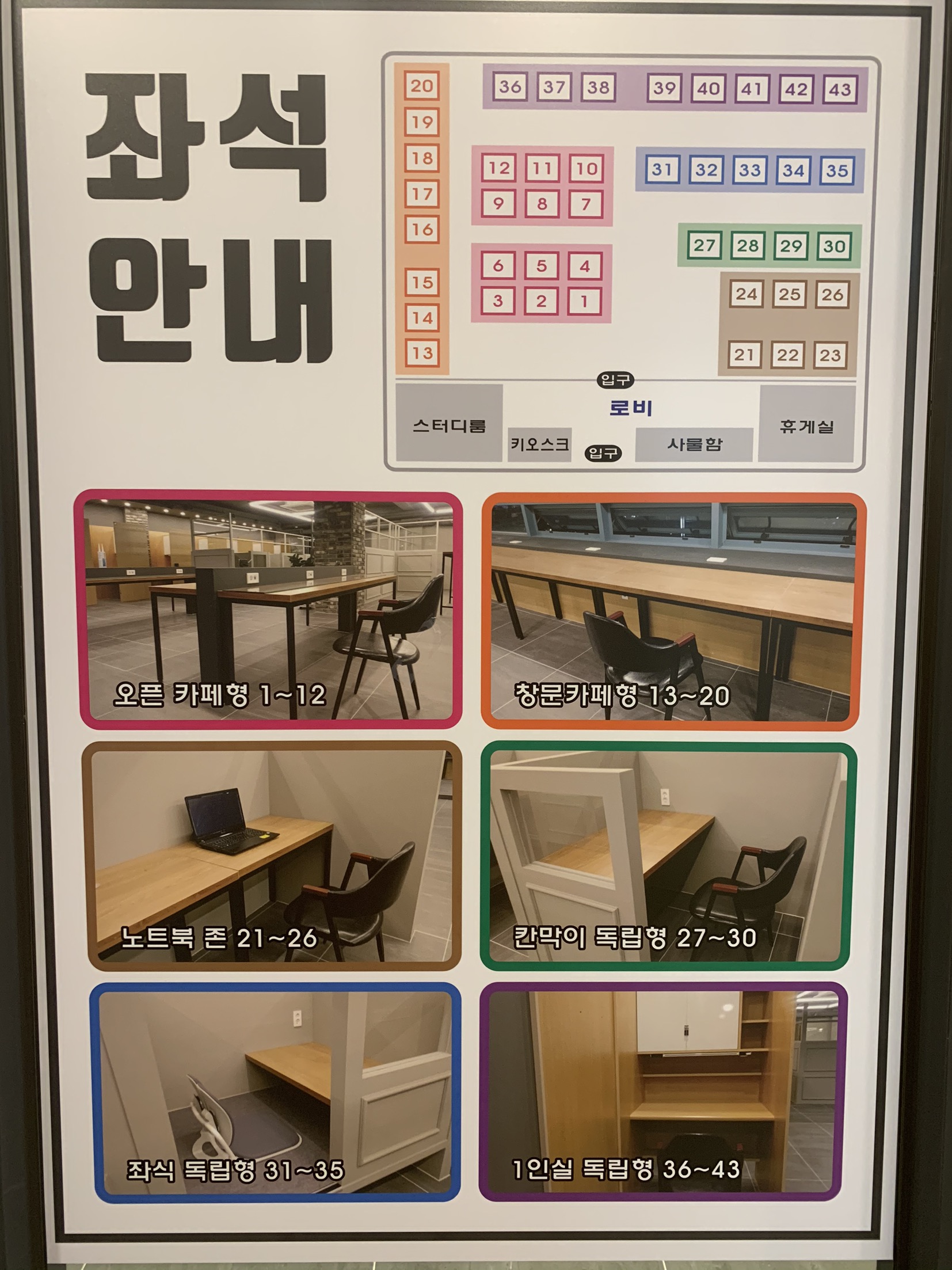 업체사진