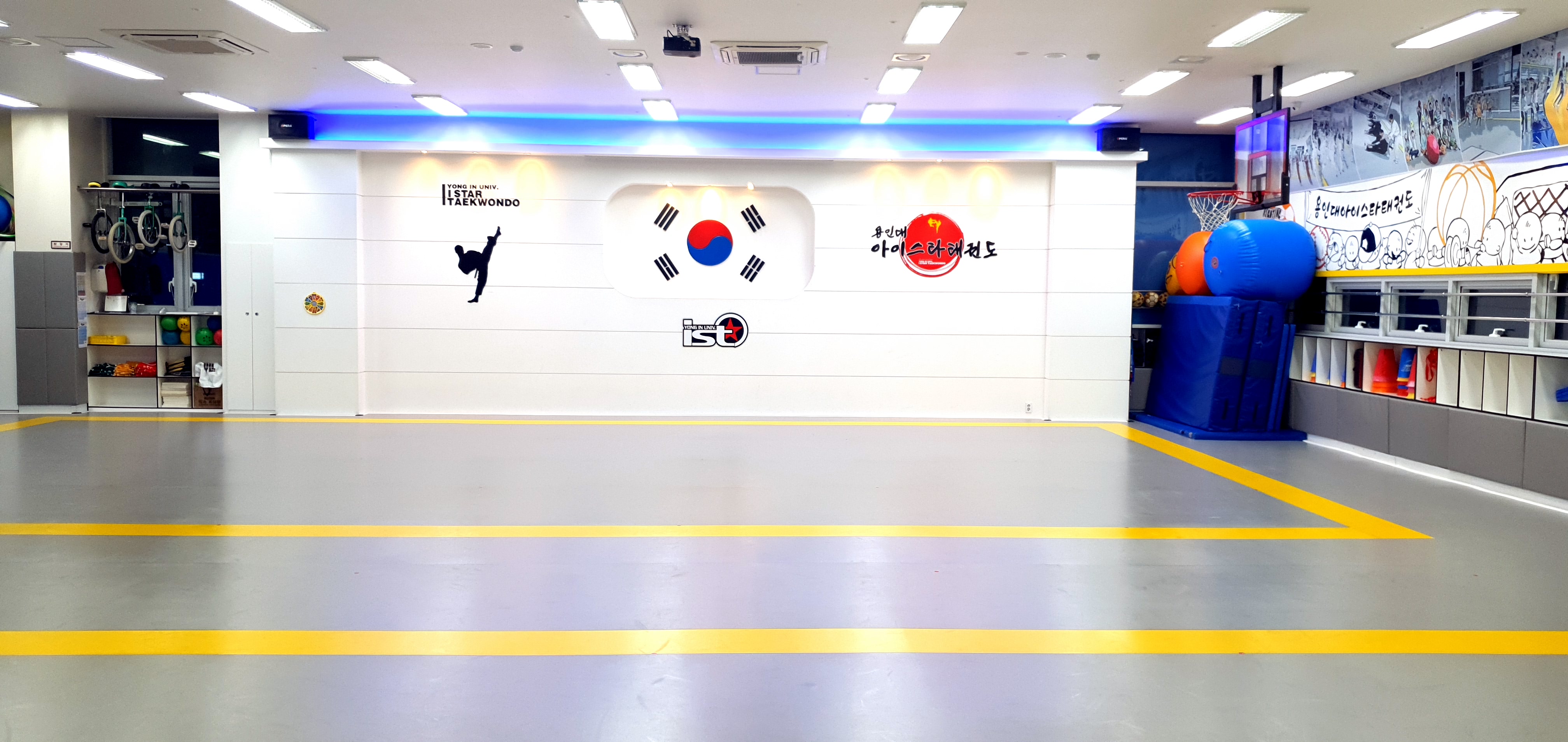 아이스타유소년스포츠센터