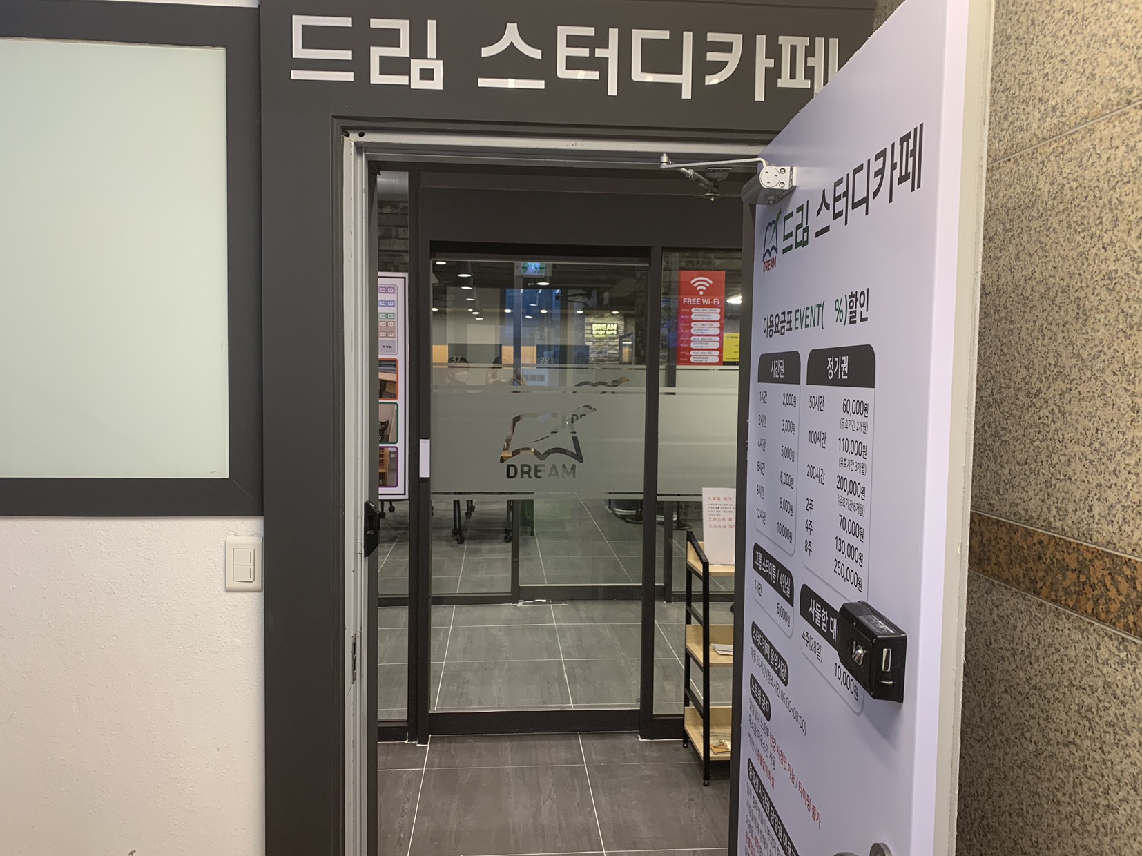 업체사진