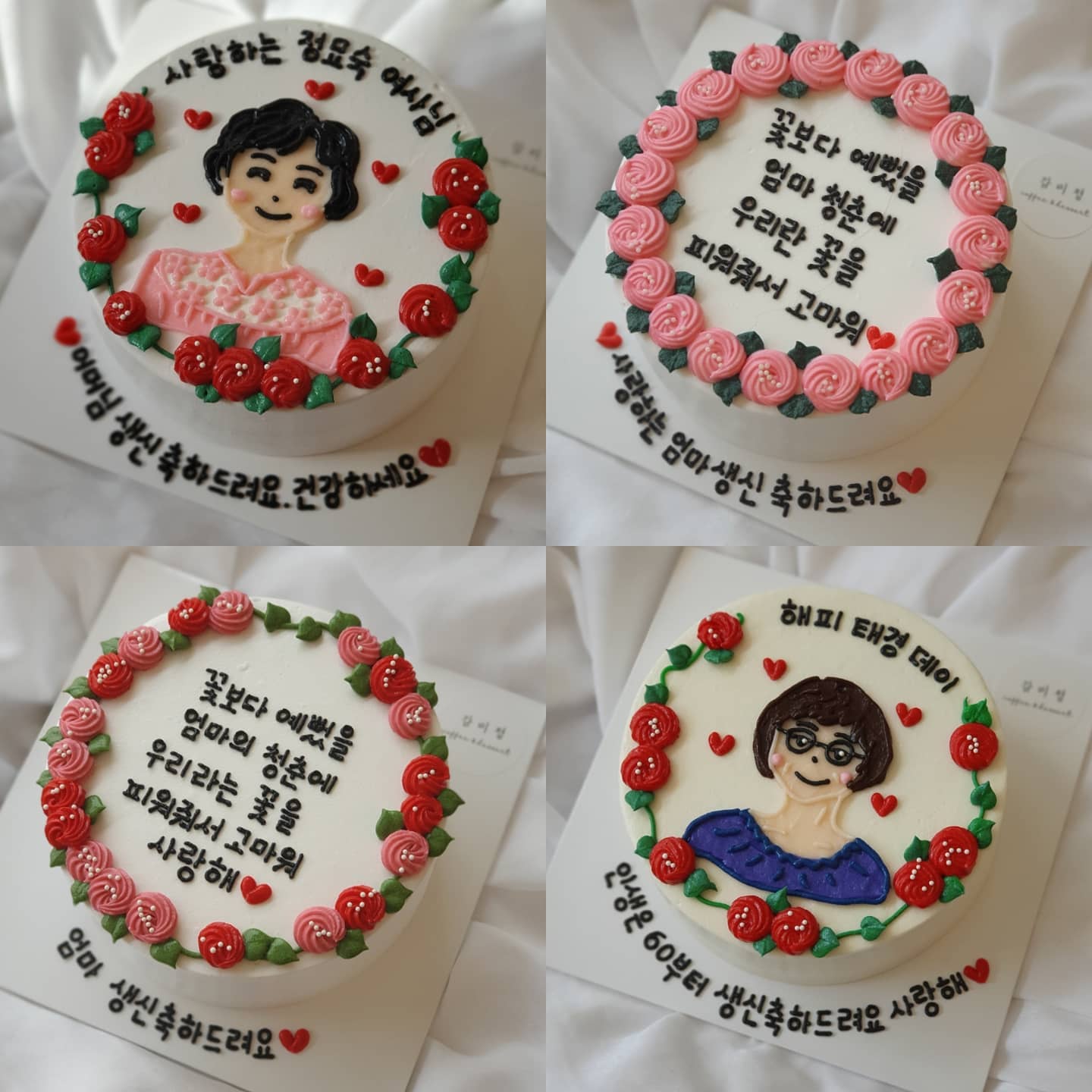 감미정