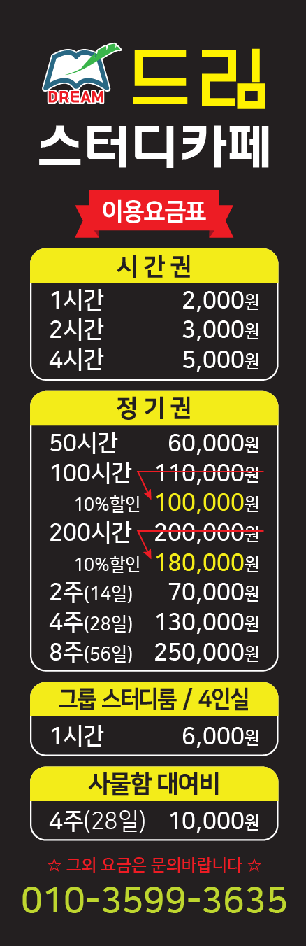 업체사진