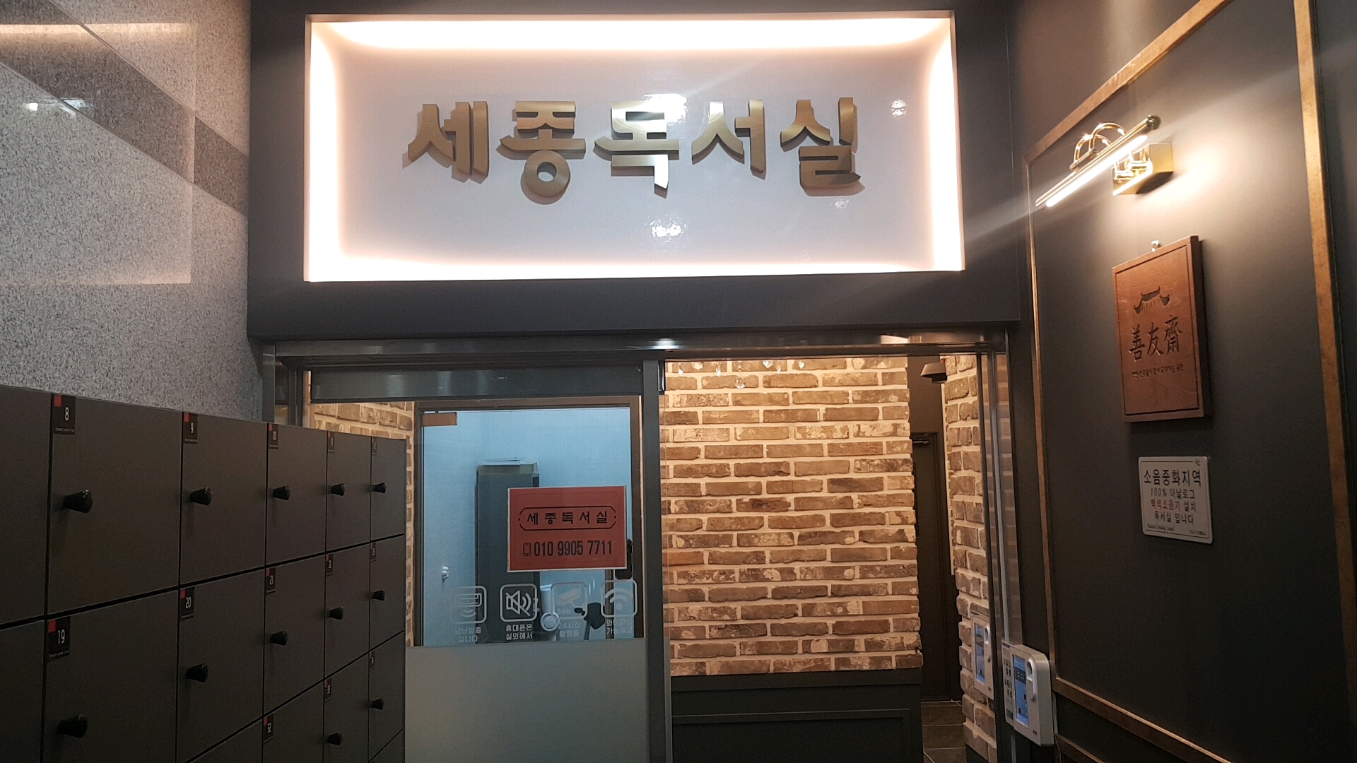 업체사진