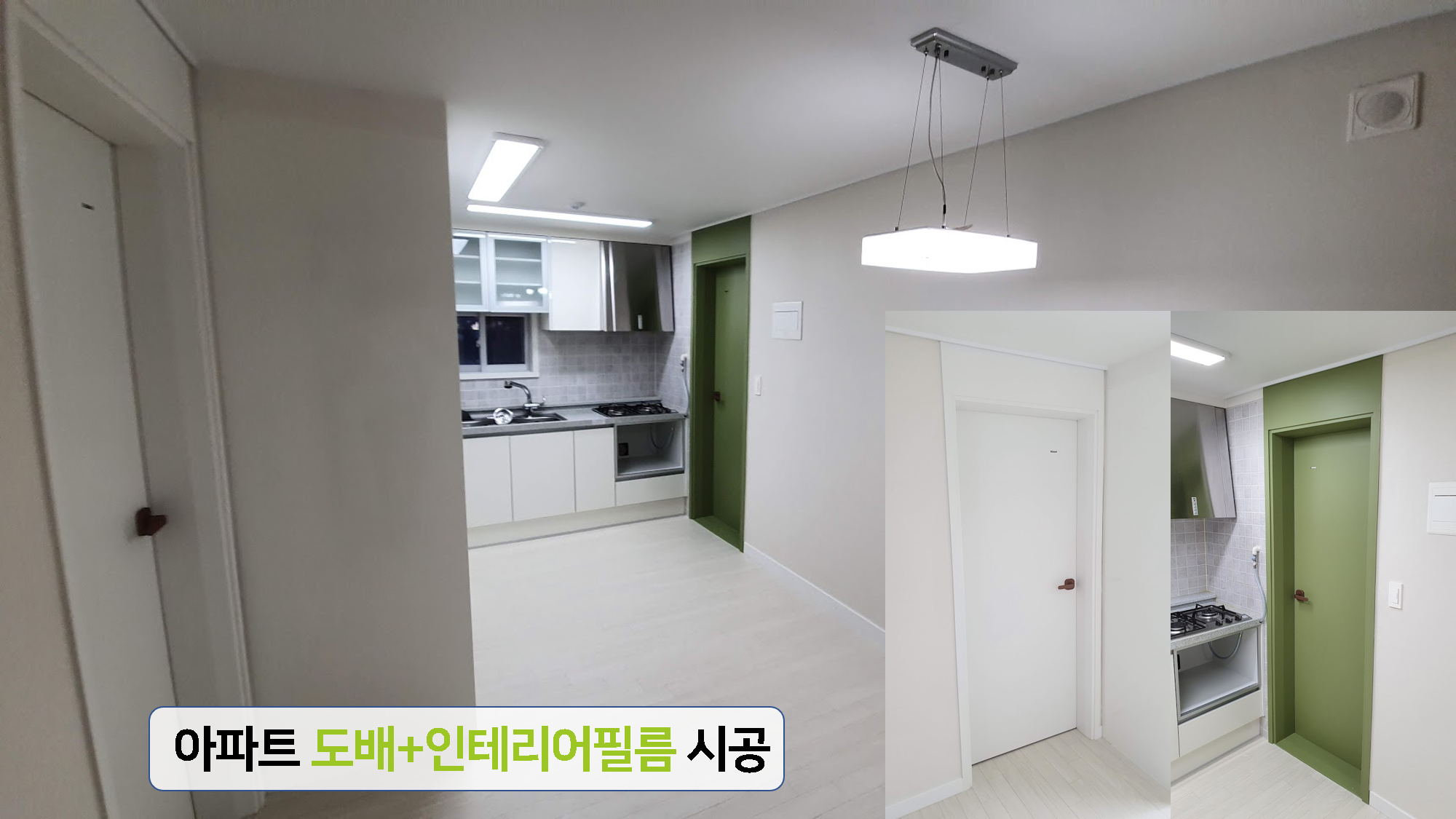 대성인테리어기술학원