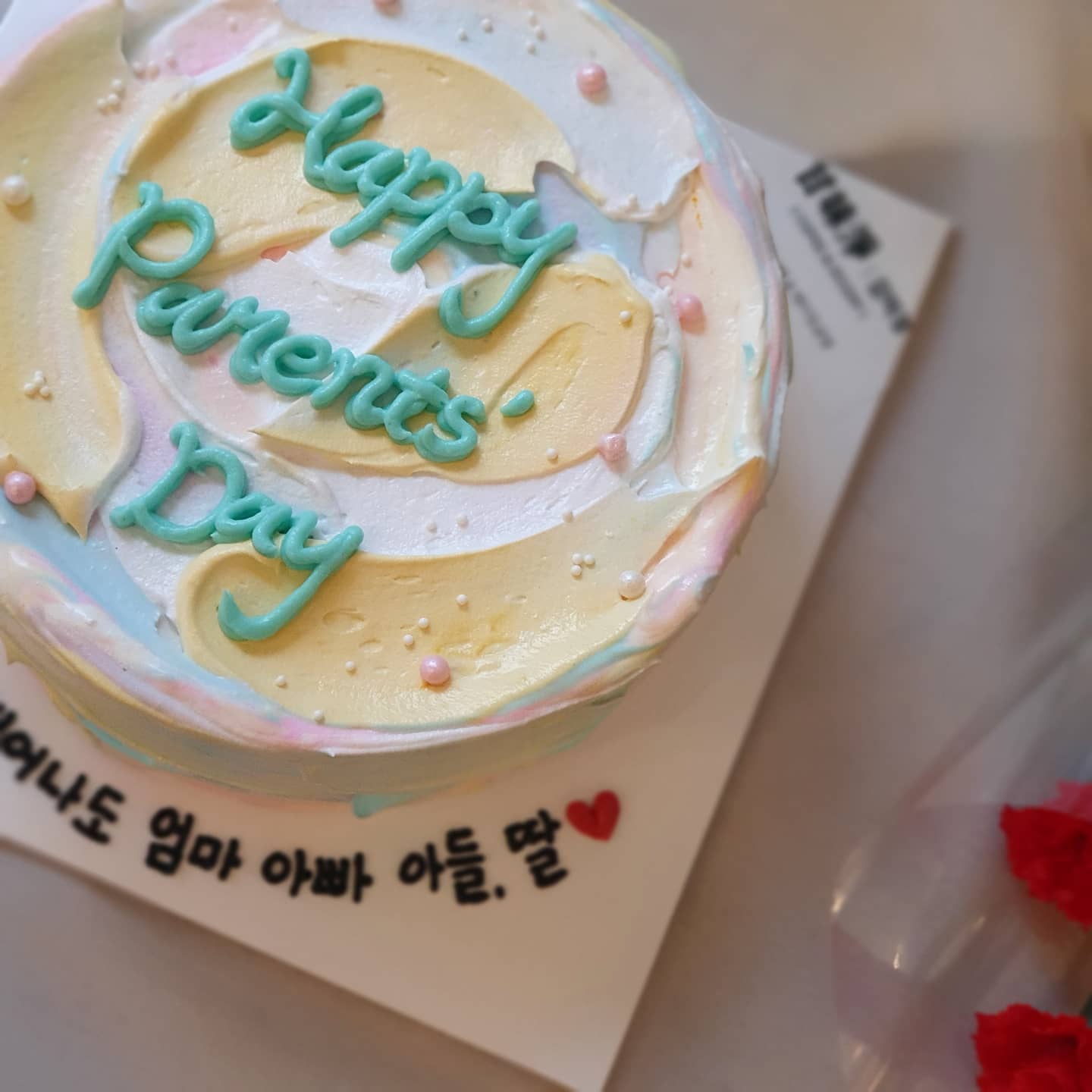 감미정