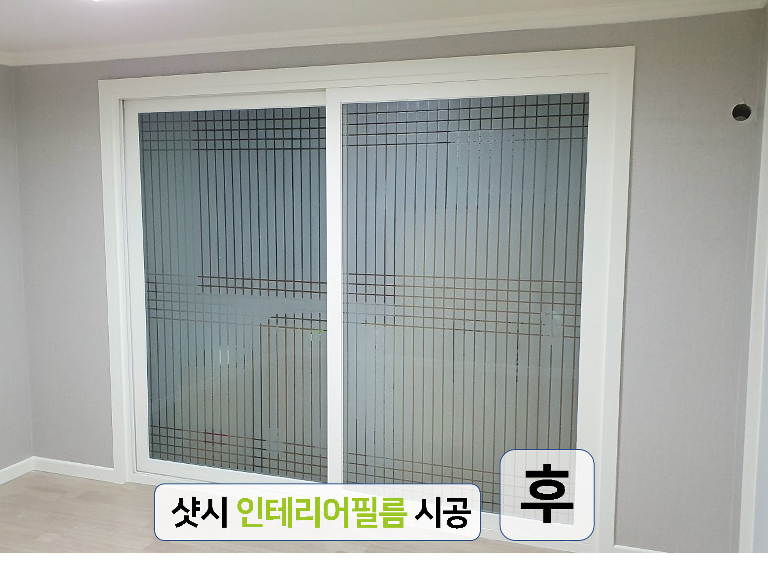 대성인테리어기술학원