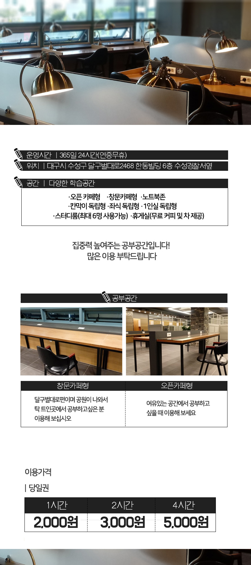 업체사진