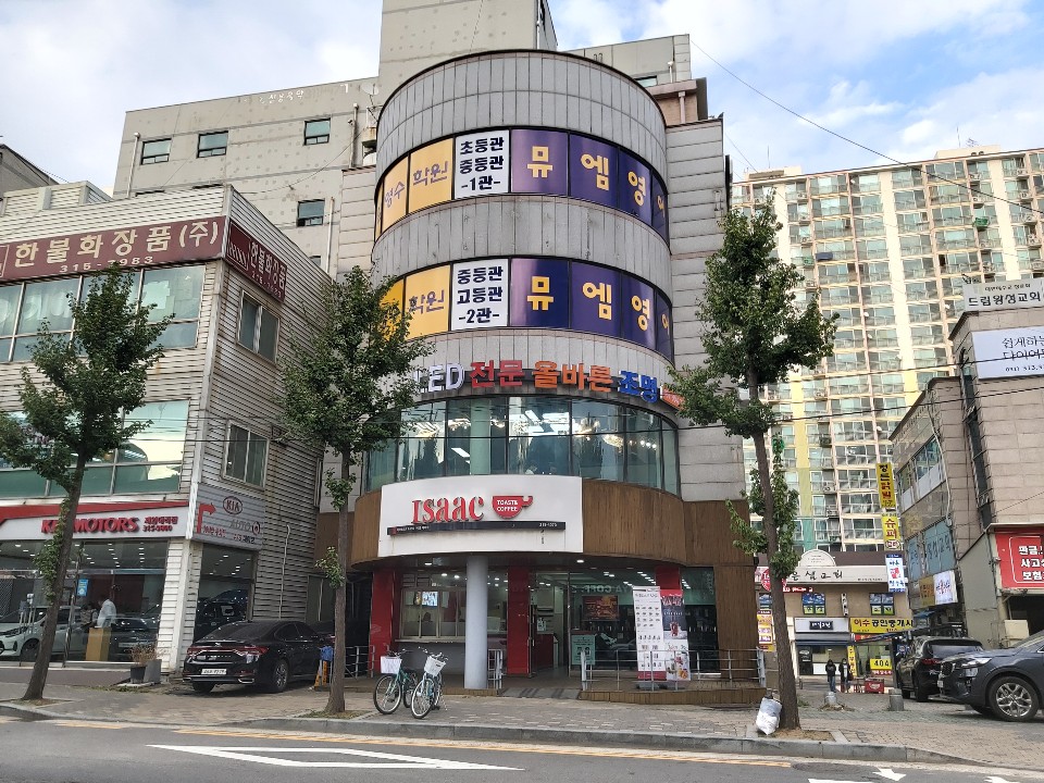올바른조명
