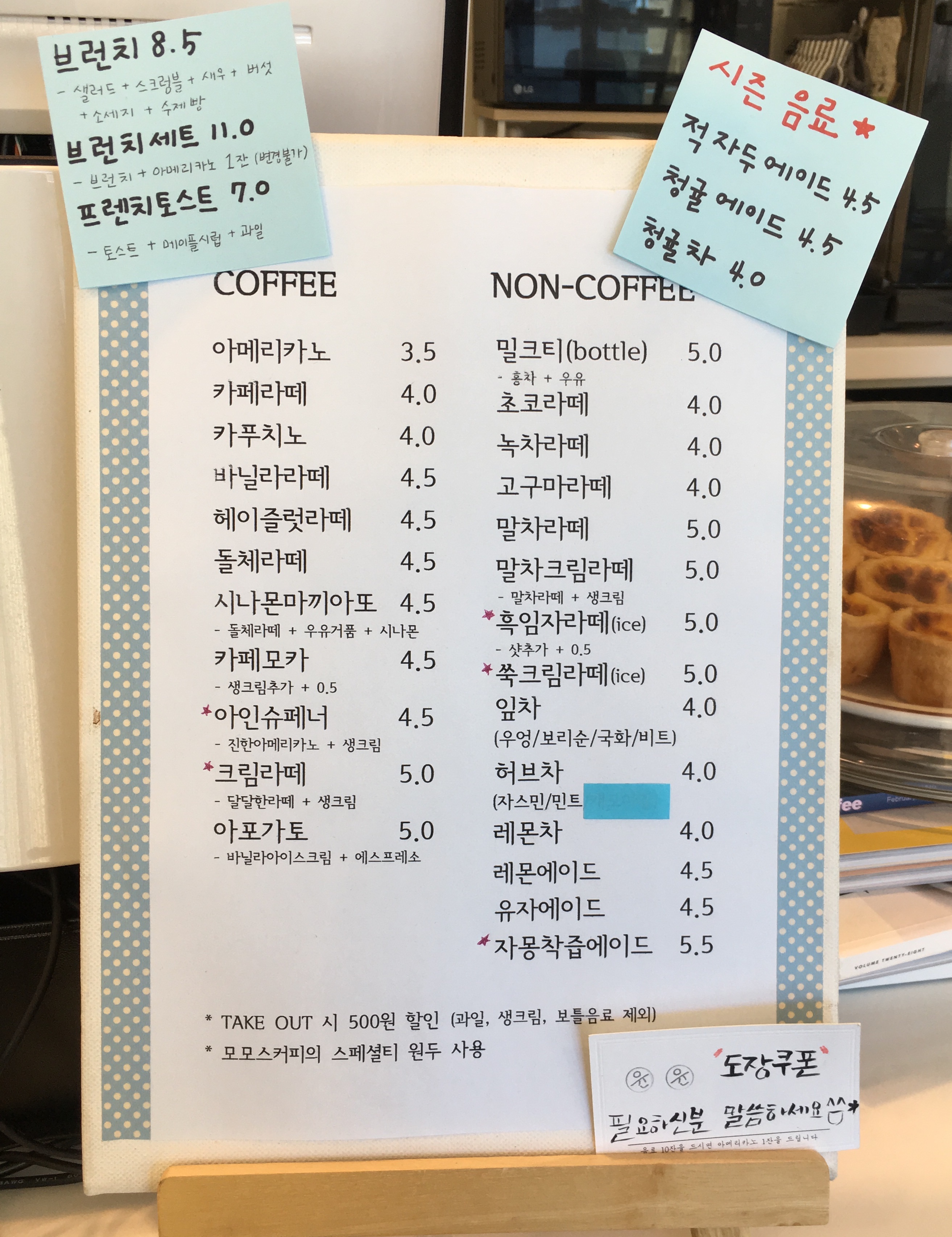 카페윤새벽