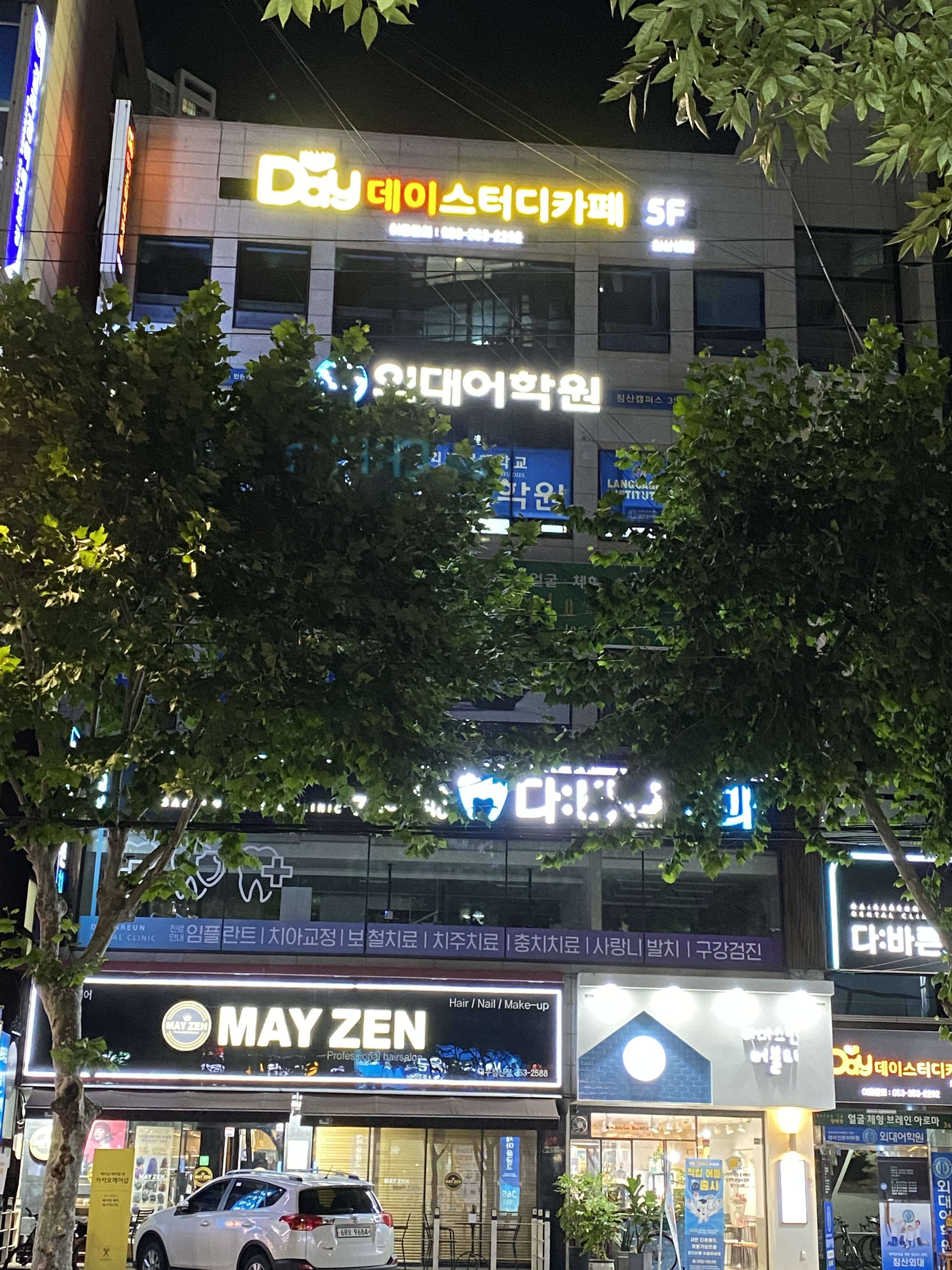데이스터디카페 침산센터 대표이미지