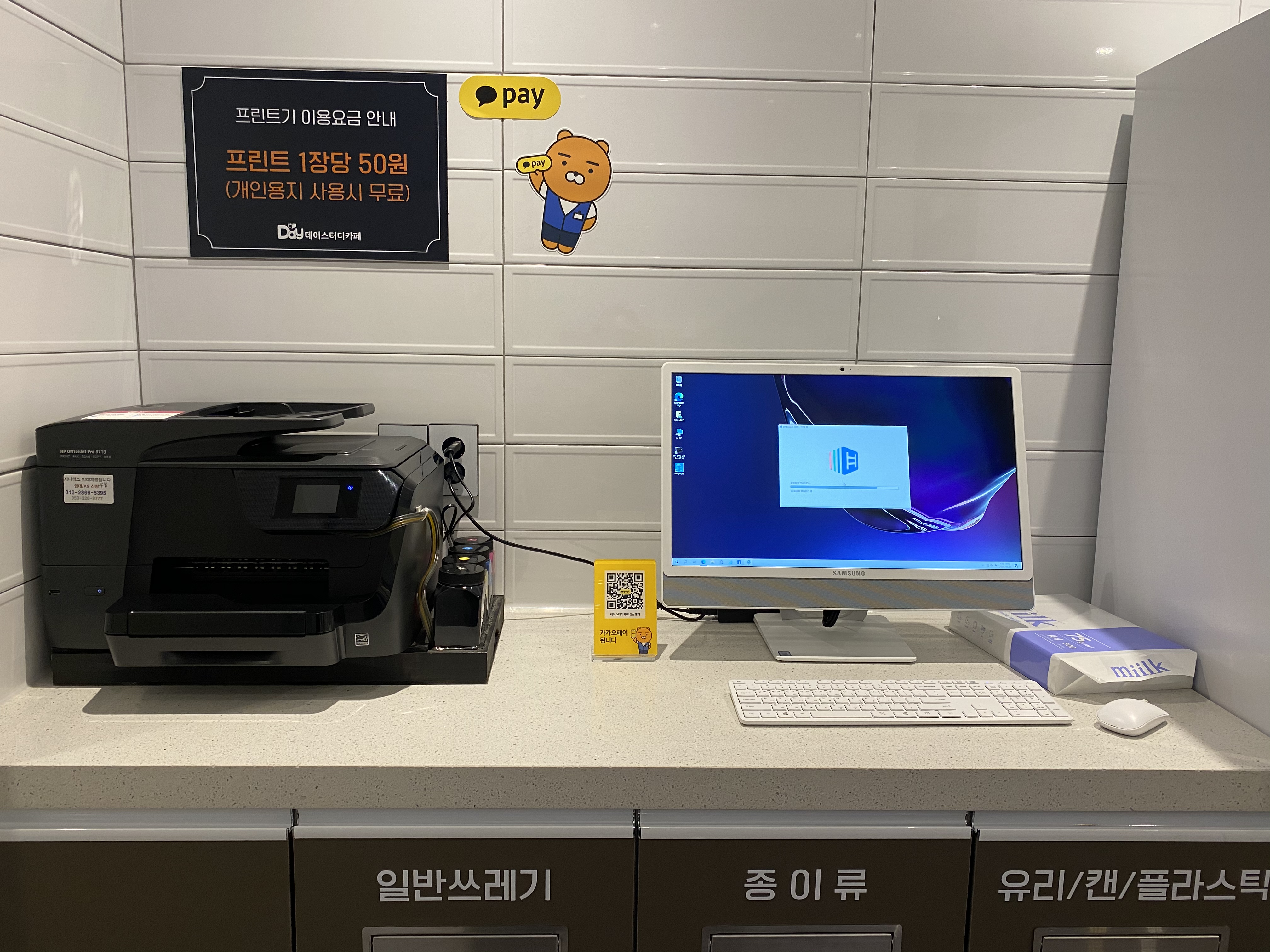 업체사진