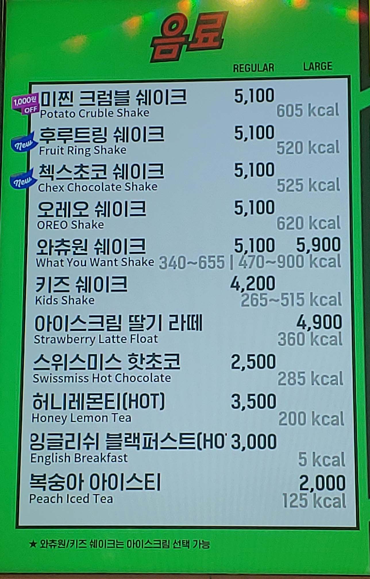 배스킨라빈스 진주충무공동점