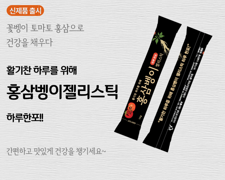 영농조합법인더듬이
