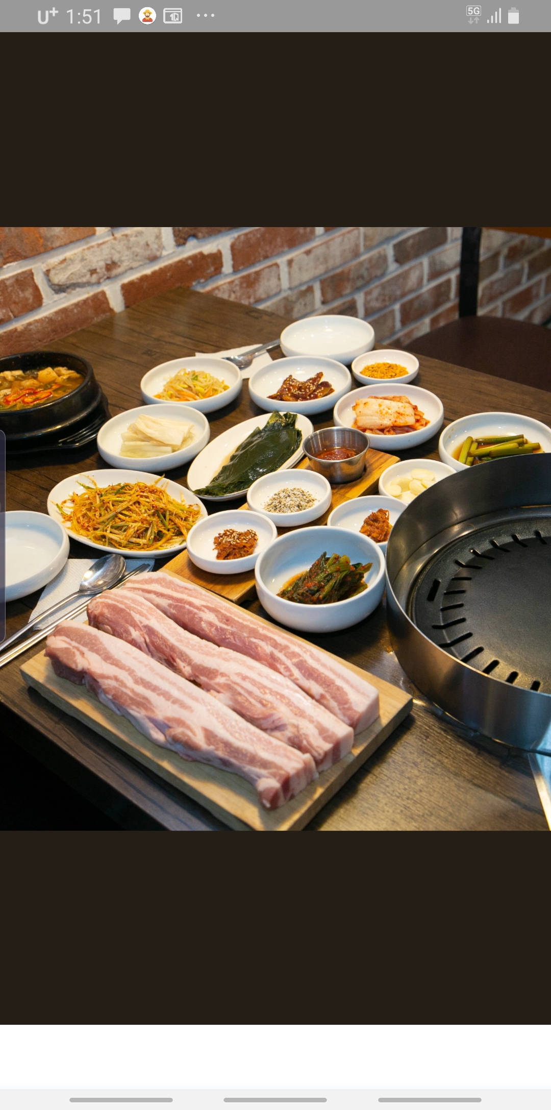 한국돈거래소 코엑스점