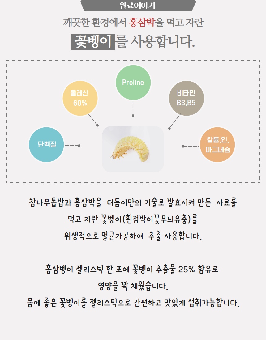영농조합법인더듬이