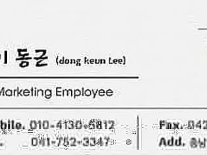 영농조합법인더듬이