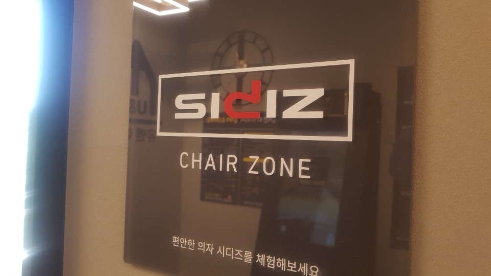 업체사진
