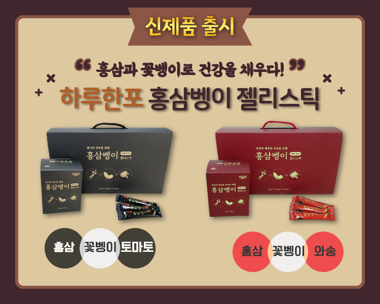 영농조합법인더듬이