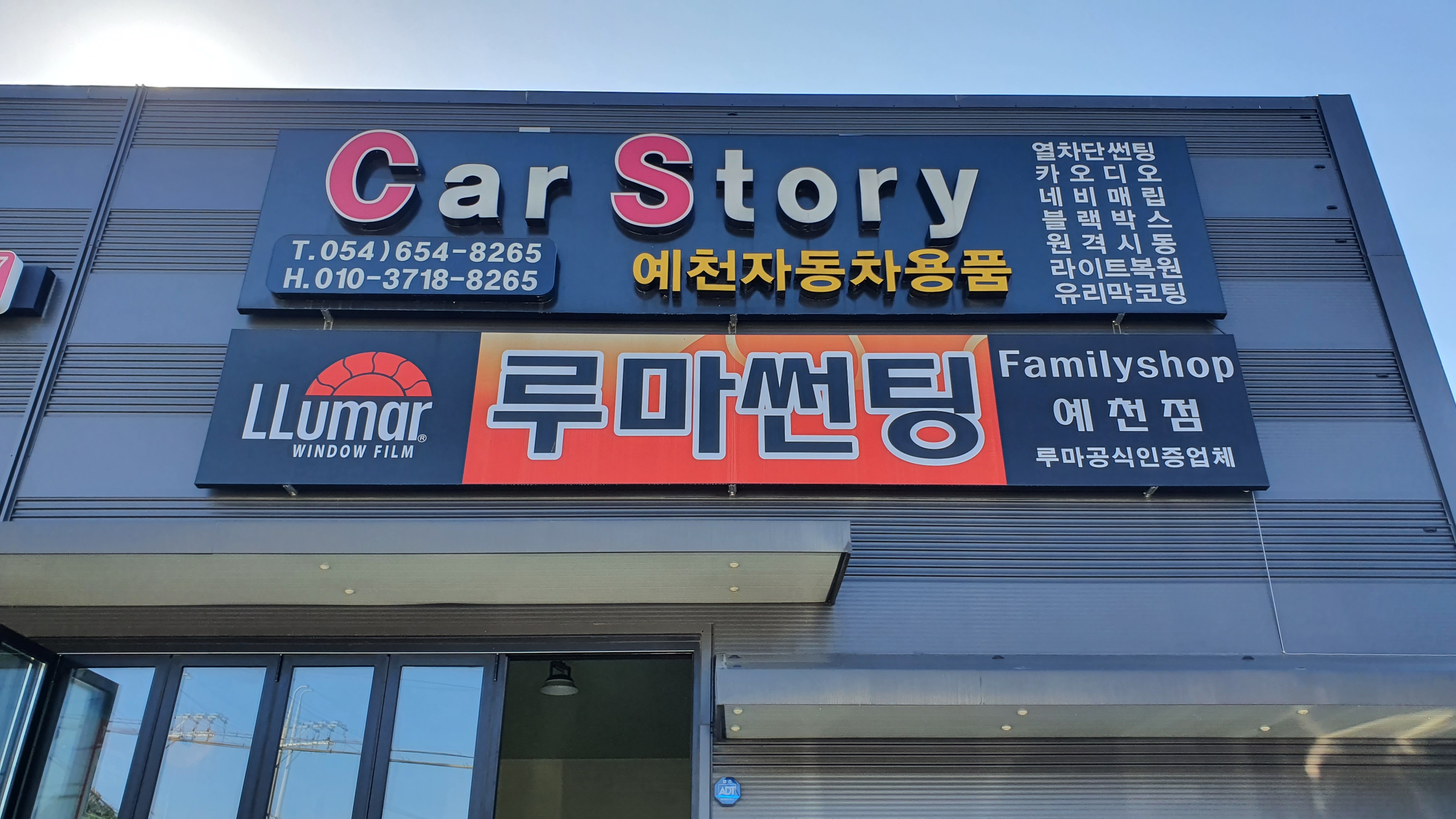 카스토리