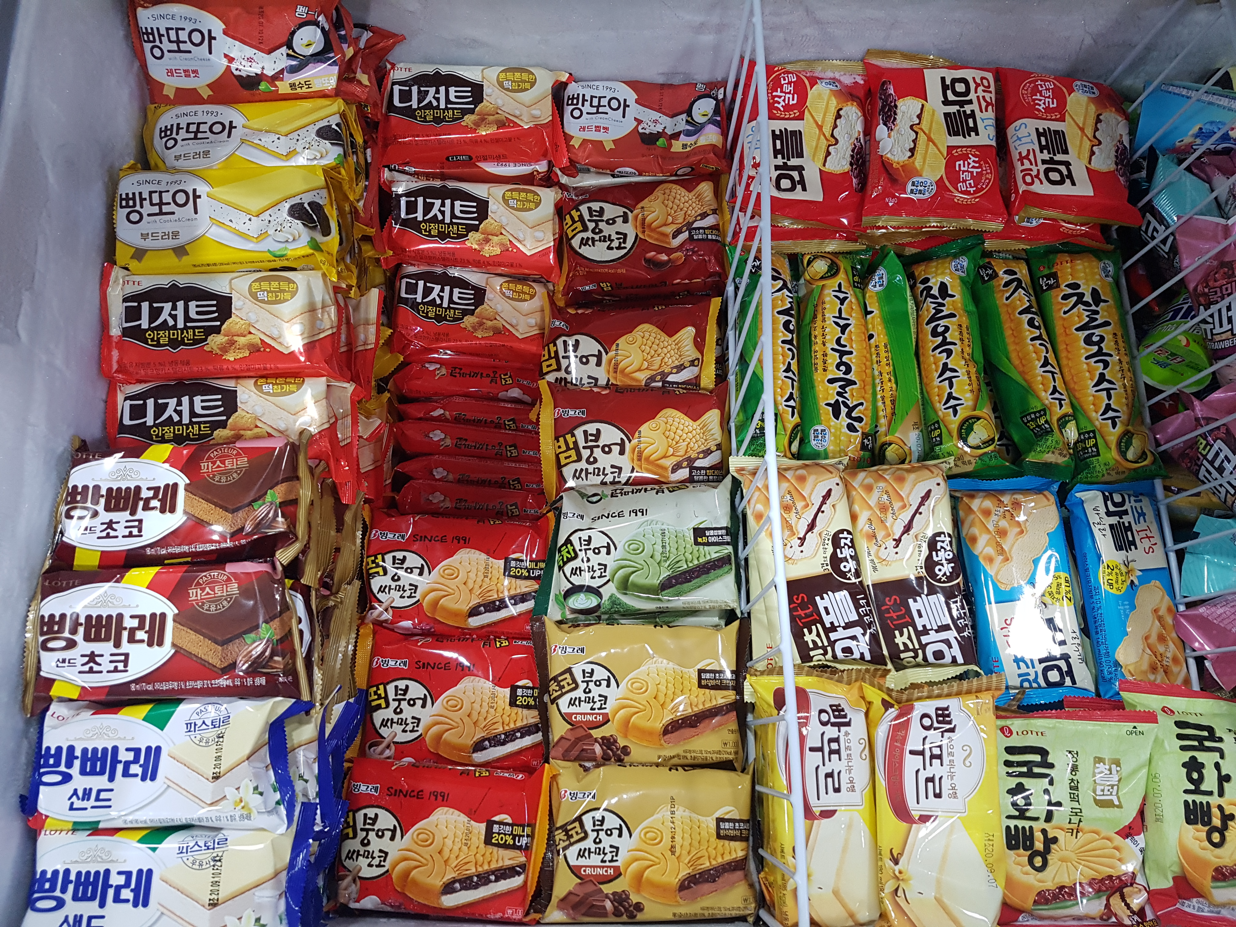 달콤아이스크림 할인점