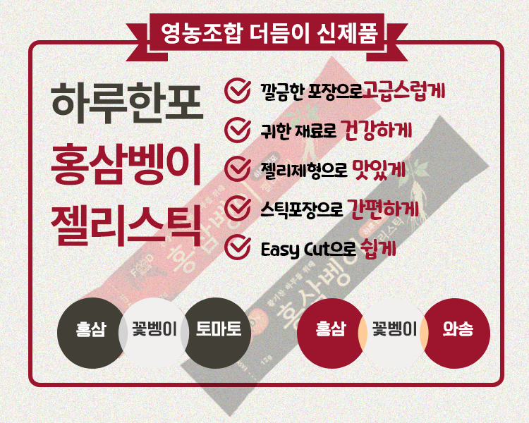 영농조합법인더듬이