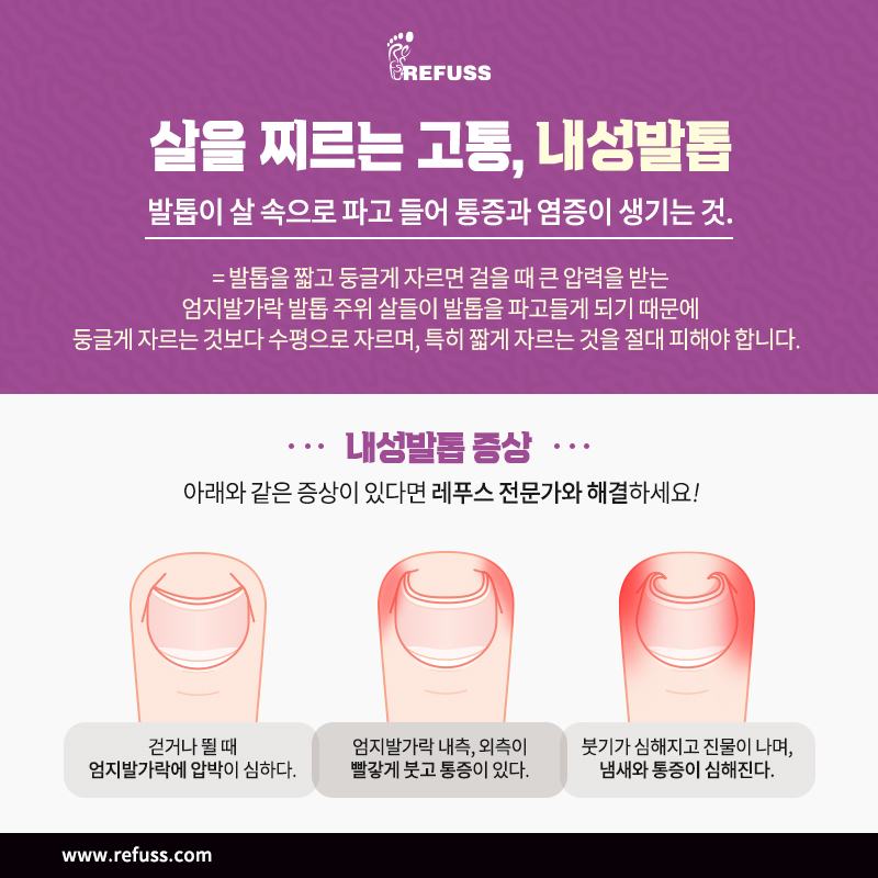 제이엠뷰티샵 레푸스 안동점