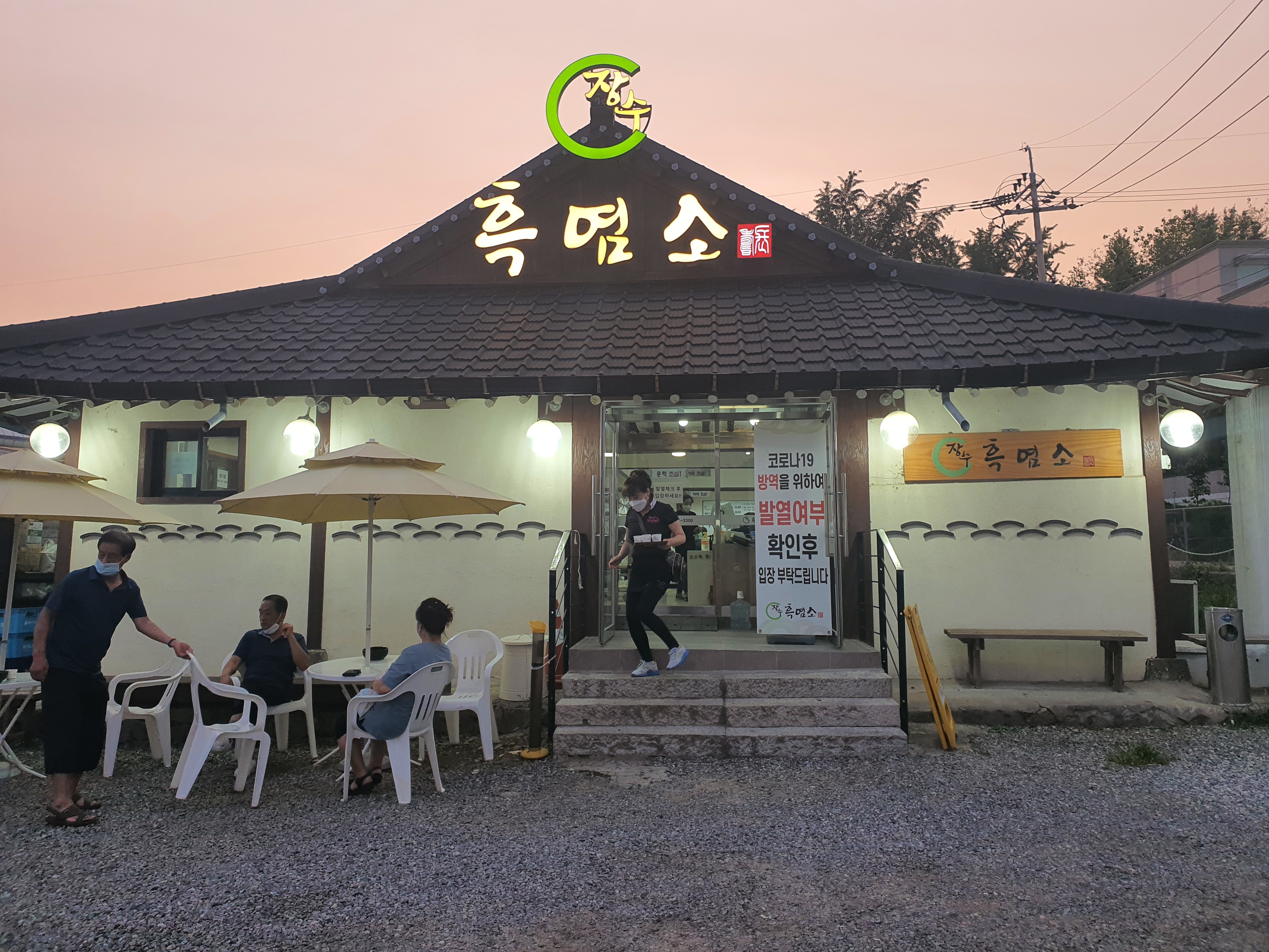 장수주유소 이미지