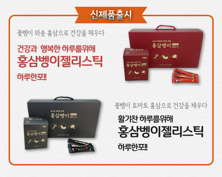 영농조합법인더듬이
