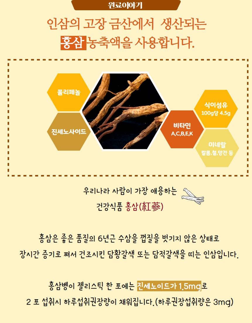 영농조합법인더듬이
