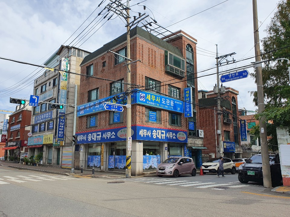 세무회계 가감 대표 이미지