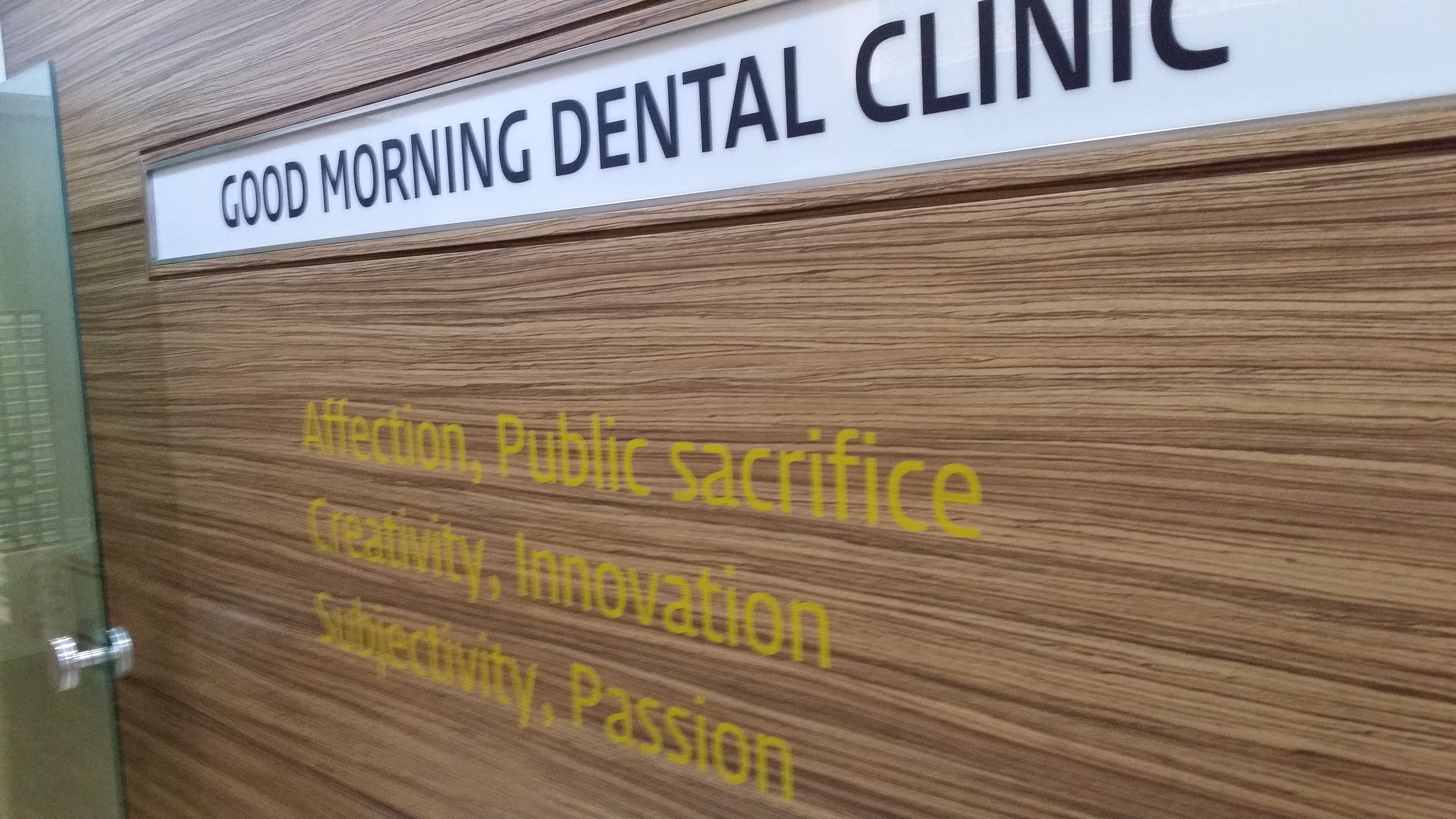 교하굿모닝치과의원 대표 이미지