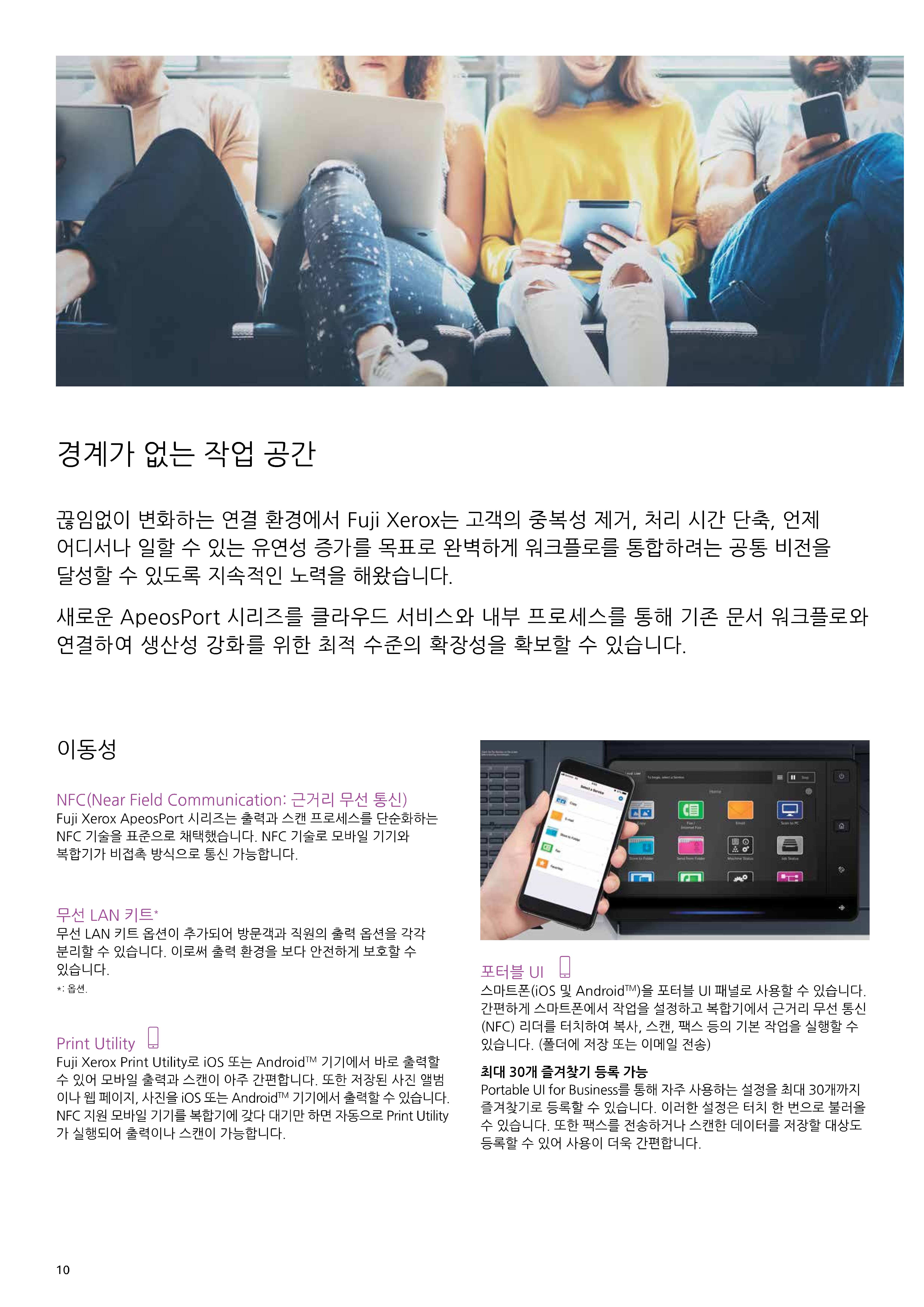 김해AS전문사무기