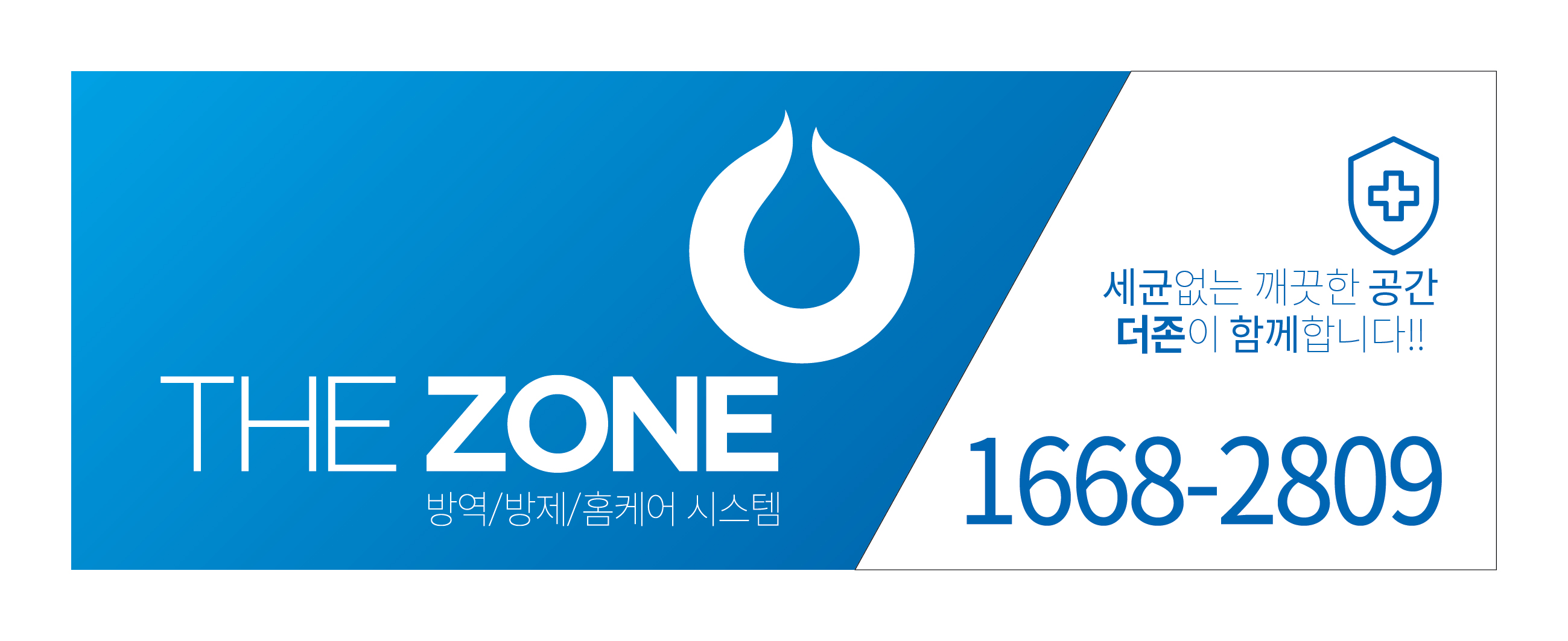 더존