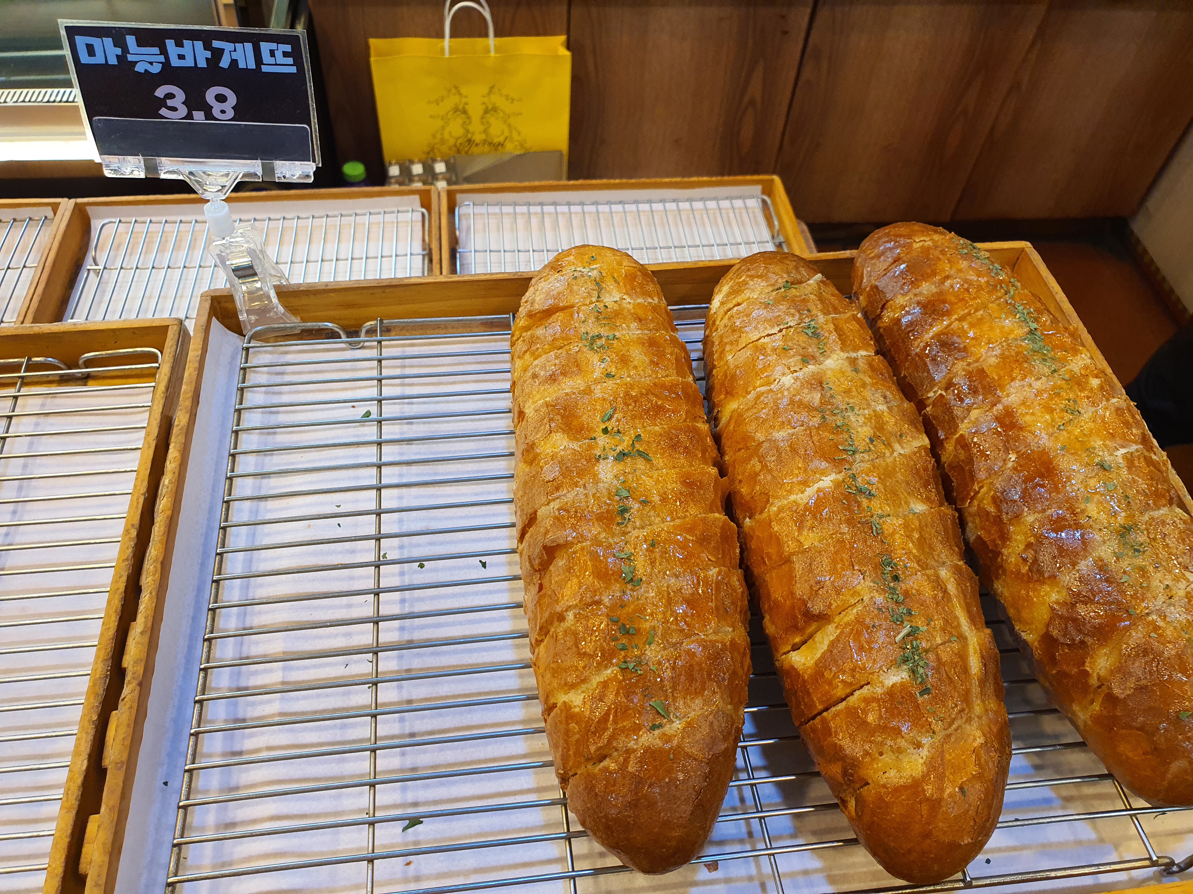 빵굼터착한빵집