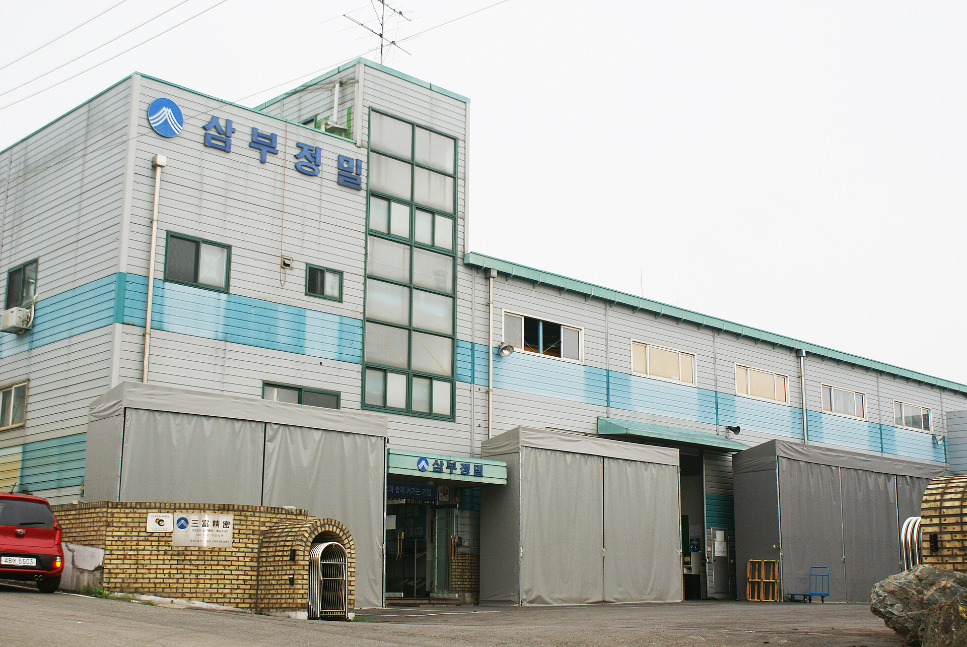 삼부정밀