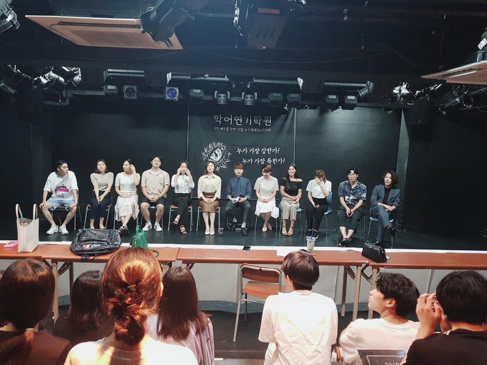 악어연기학원 노원지점