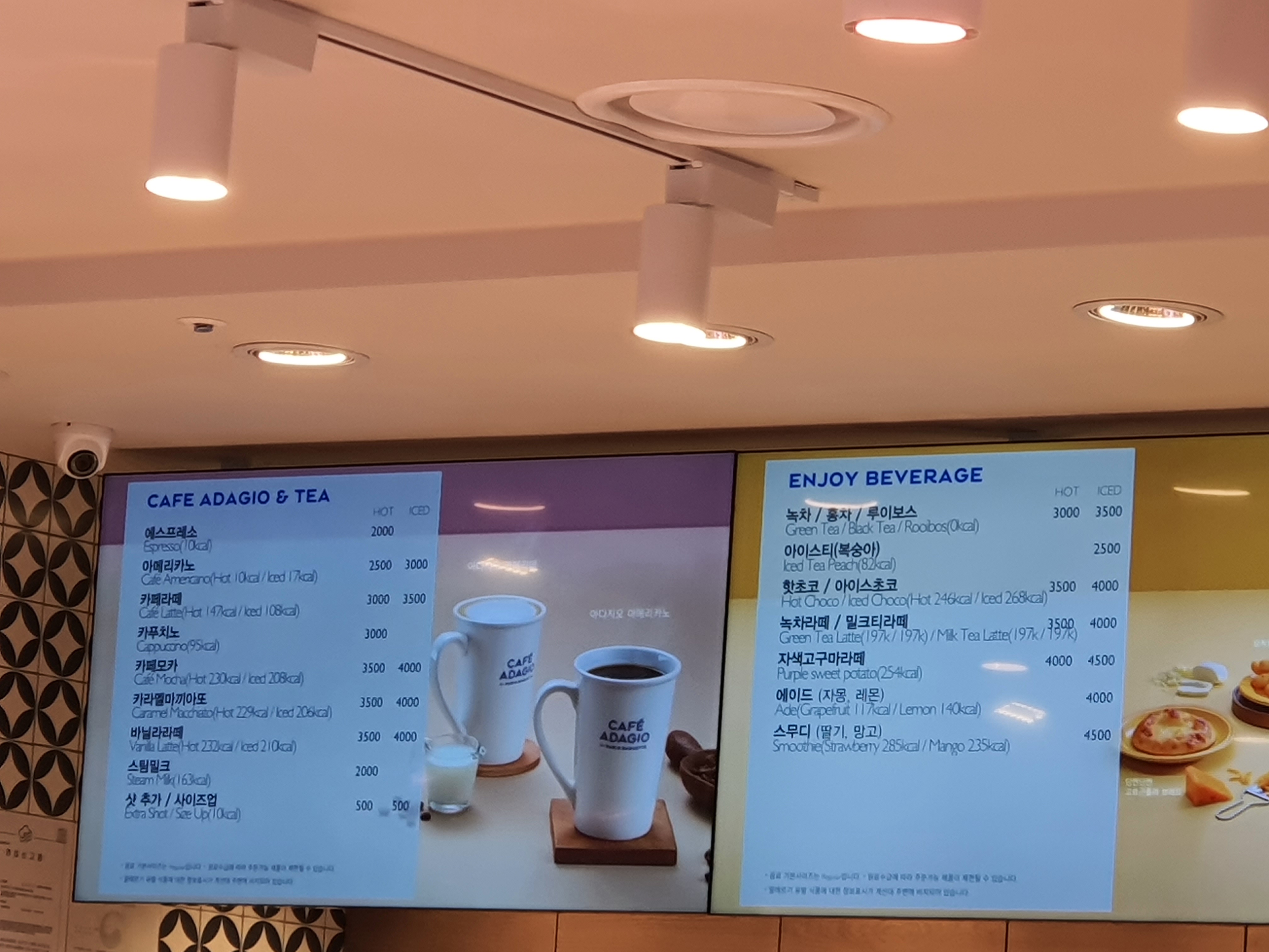 파리바게뜨 사가정센트럴아이파크점
