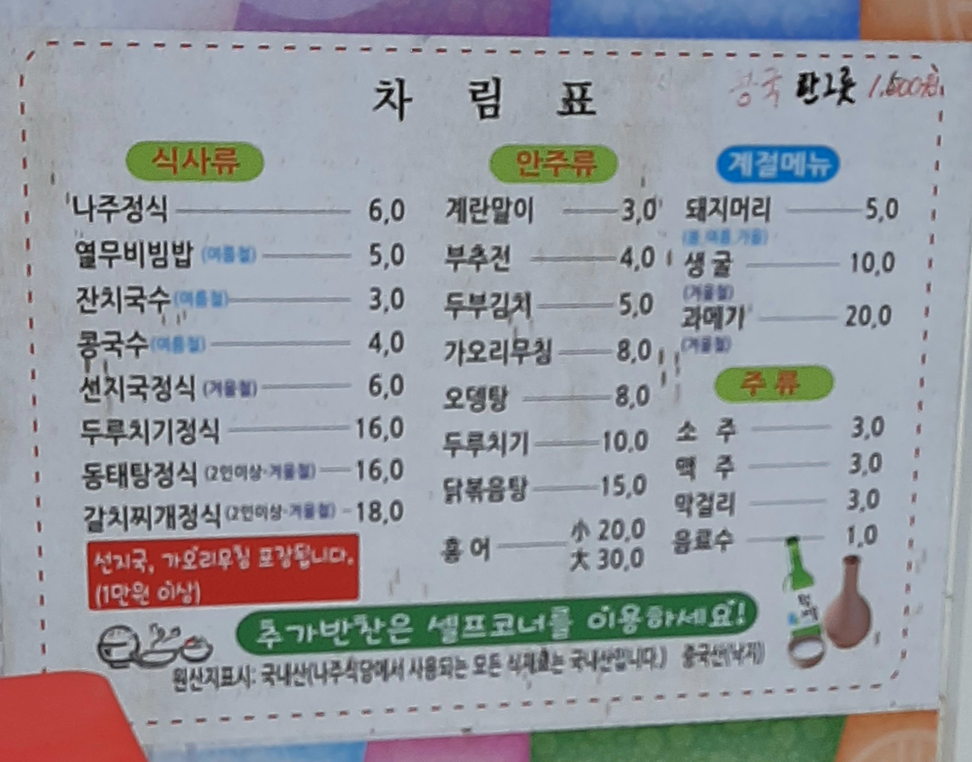 잔잔 4
