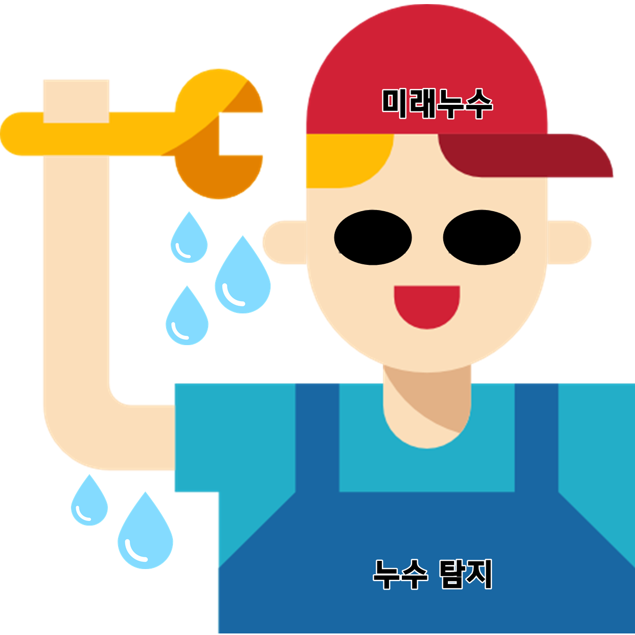 미래인테리어