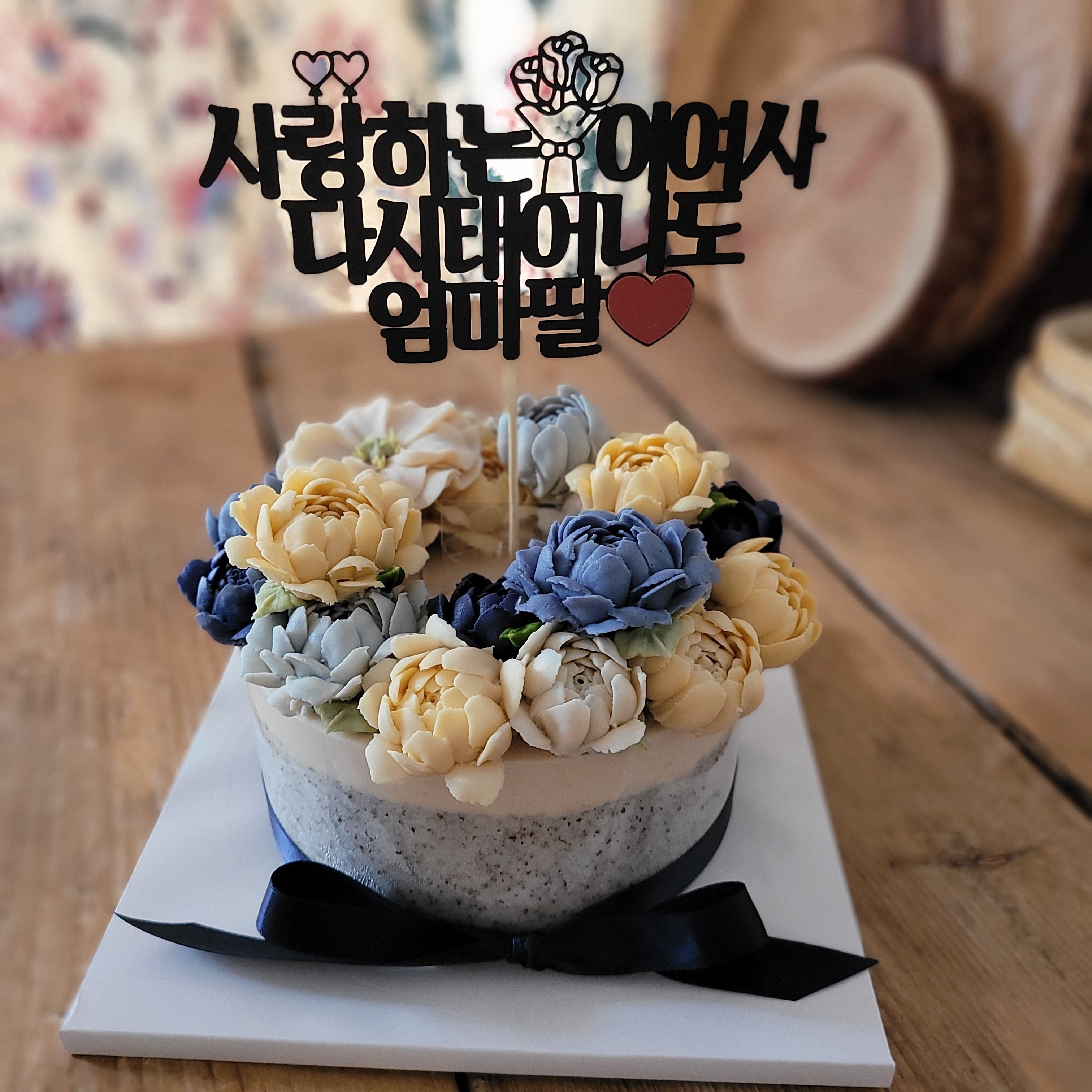 오월케이크공방