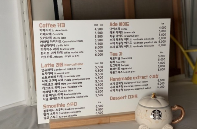 크루즈카페