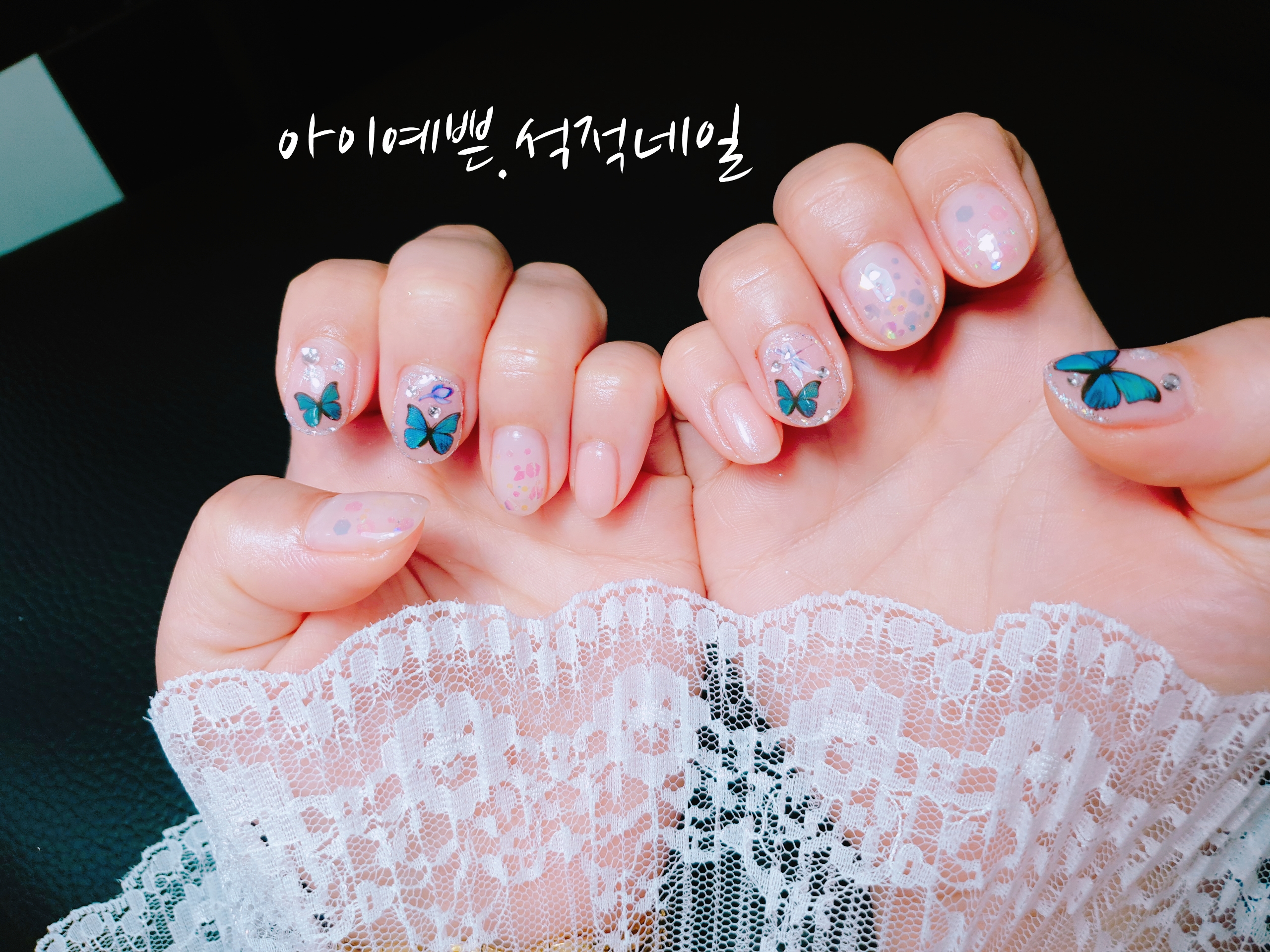 아이예쁜