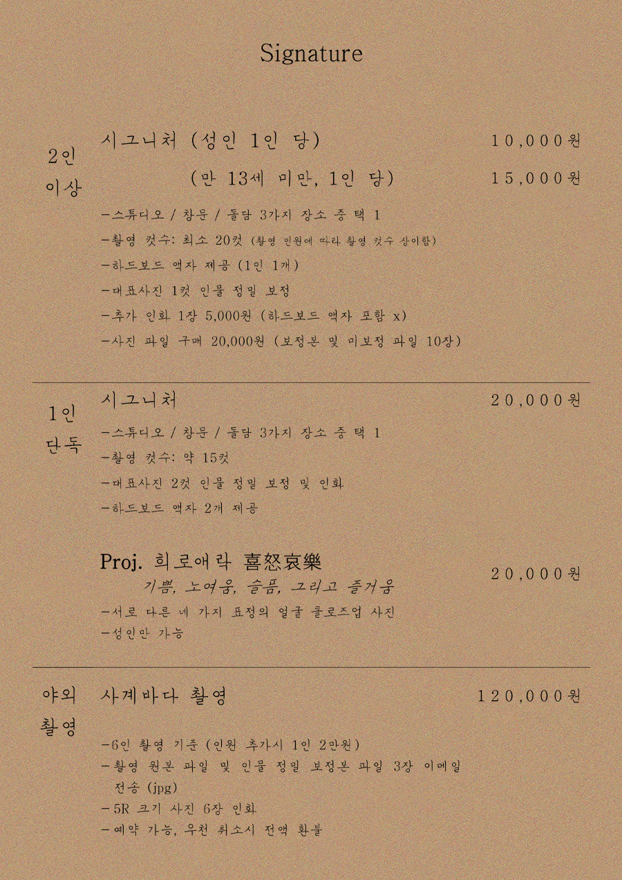 고향사진관 이미지