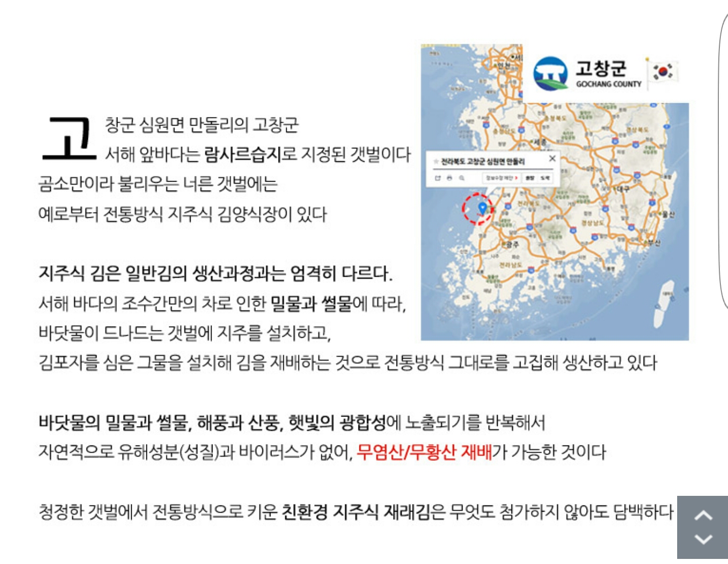 형제영어조합법인