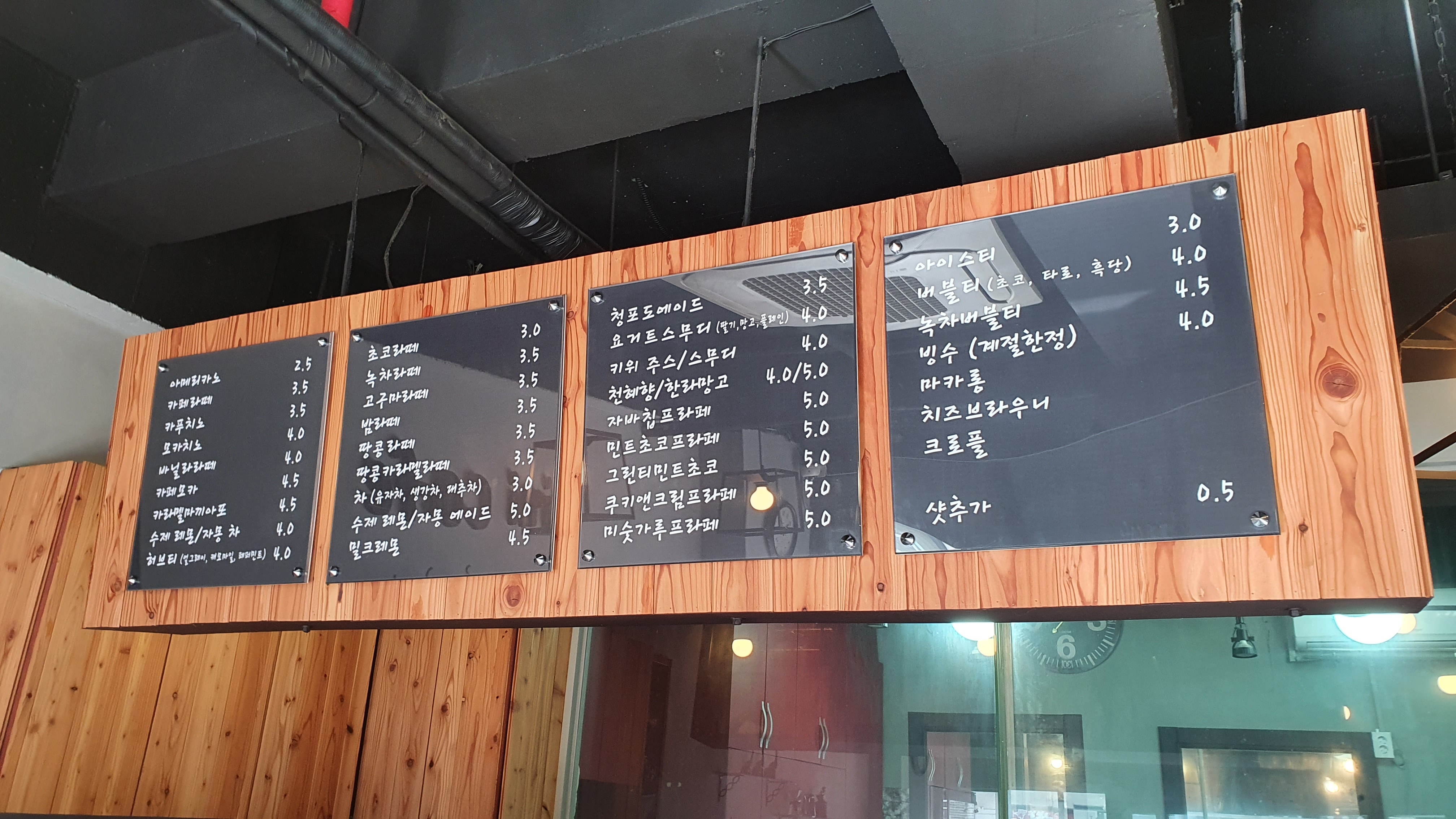 미니카페